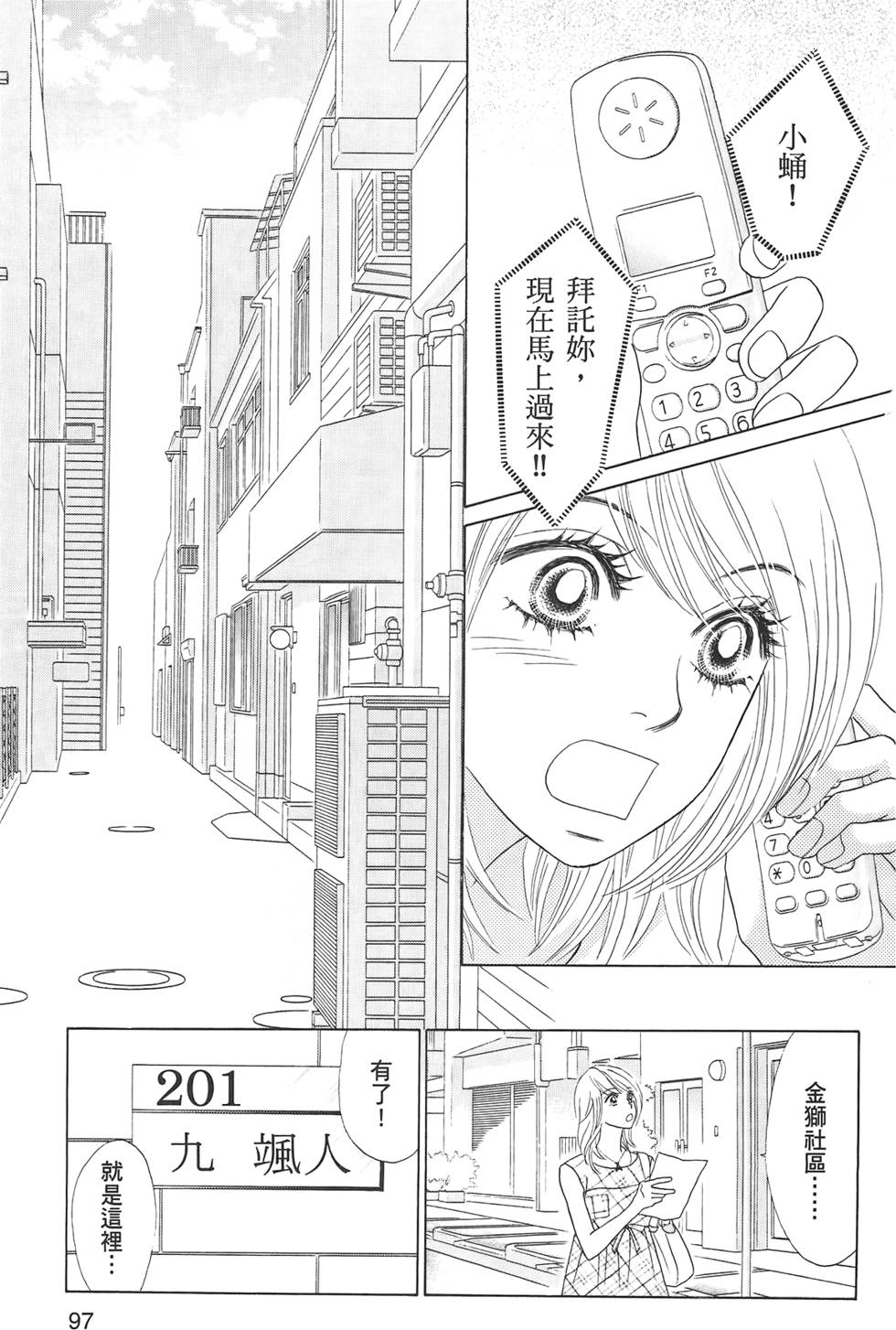 第96页