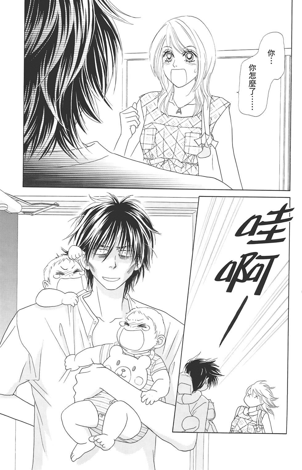 第98页