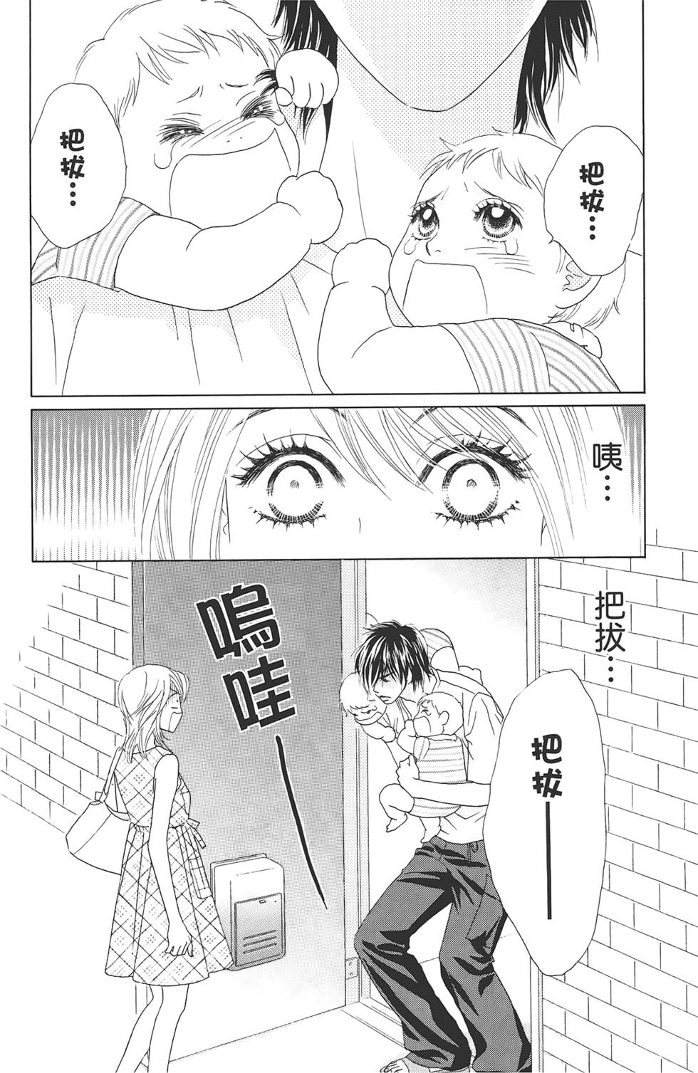第99页