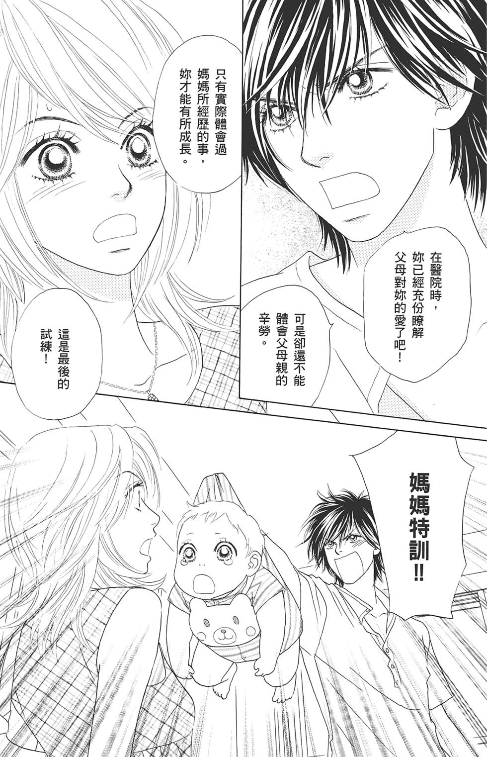 第102页