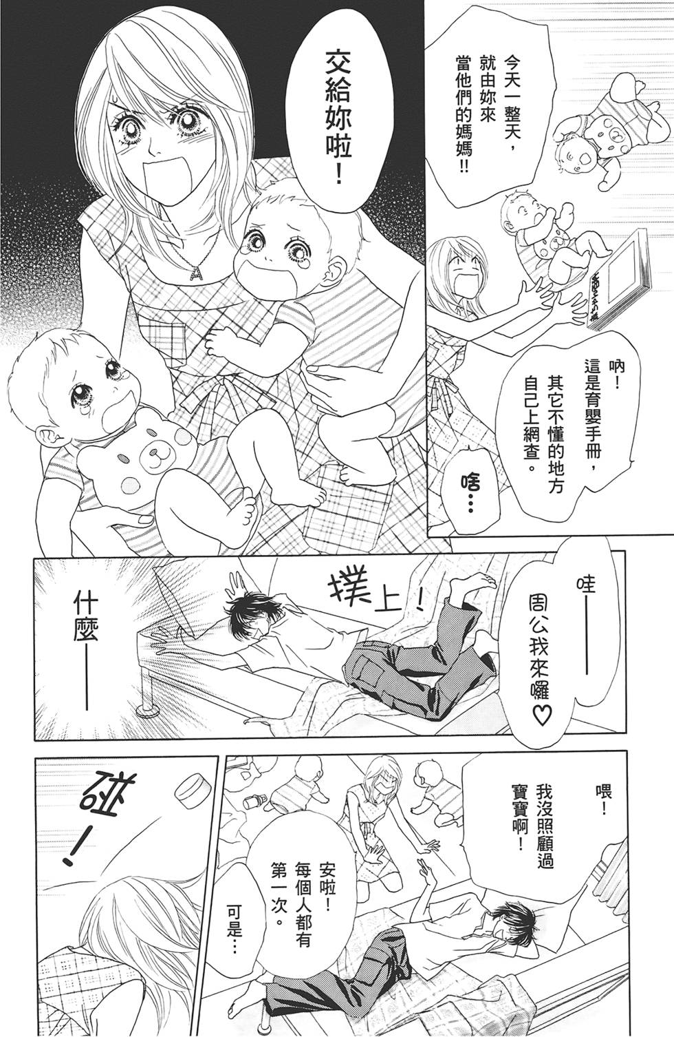 第103页