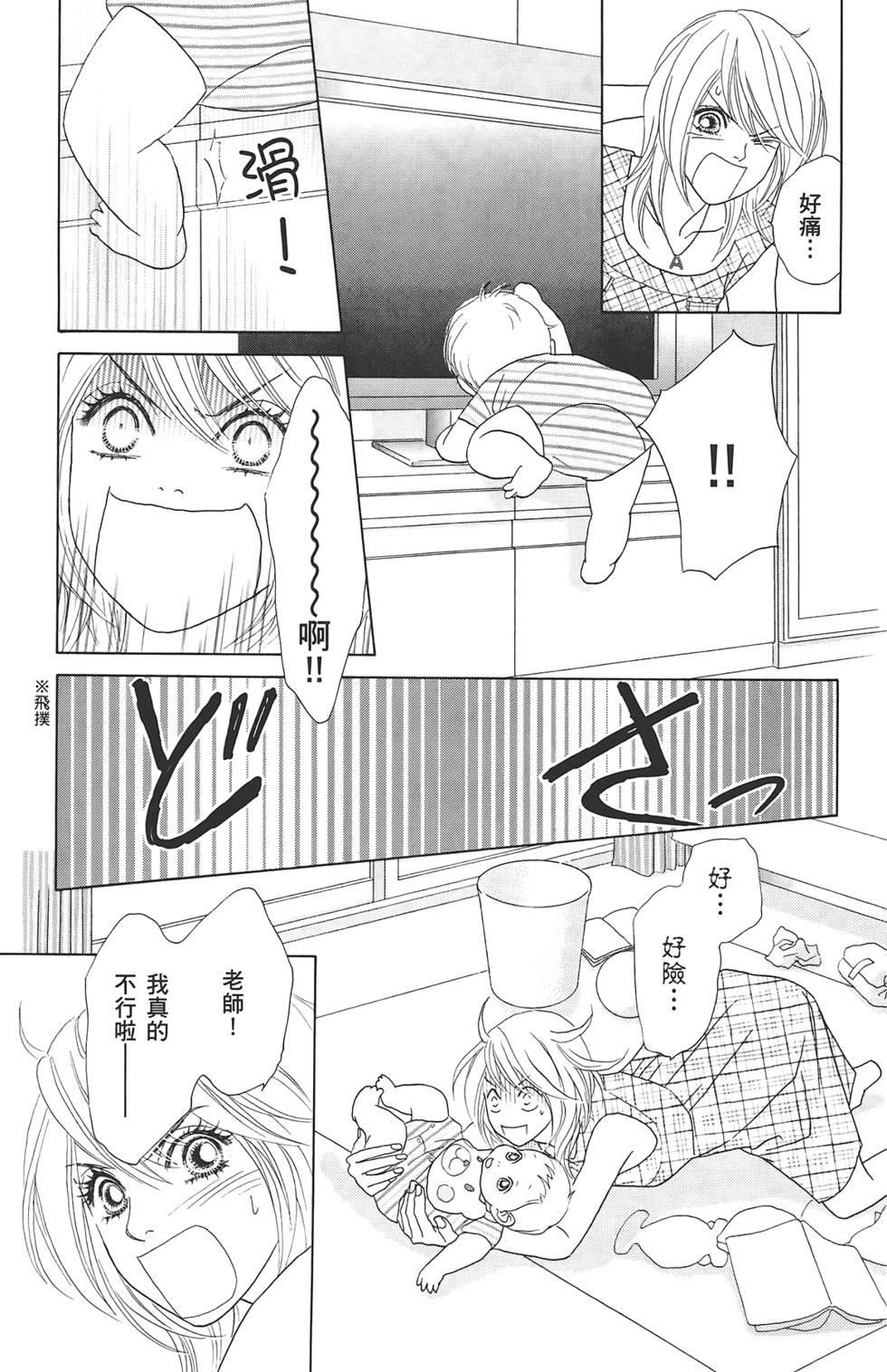 第104页