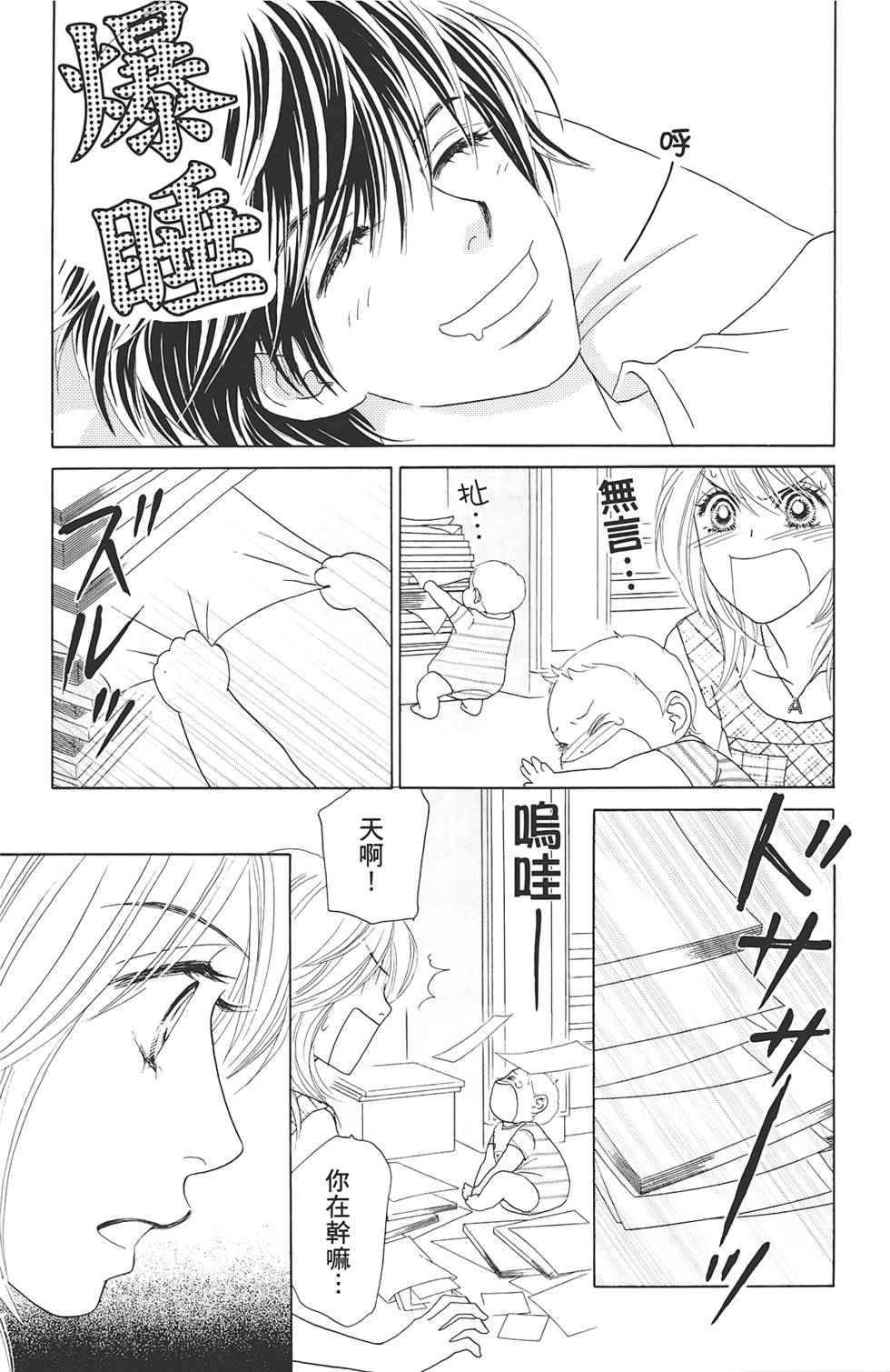 第105页
