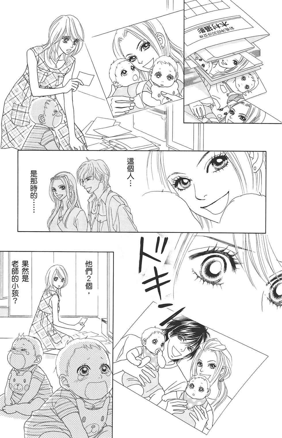 第106页