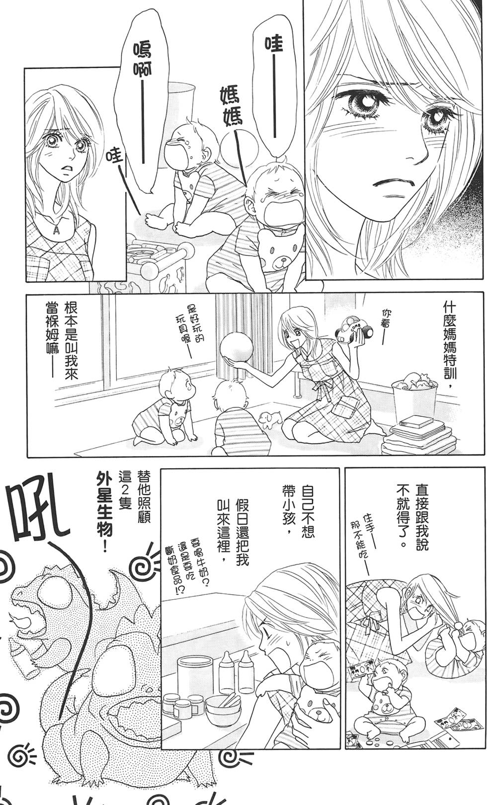 第108页