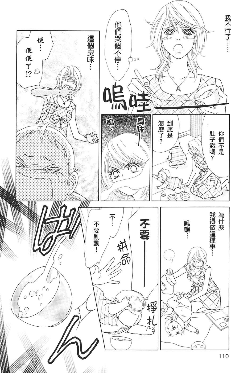 第109页