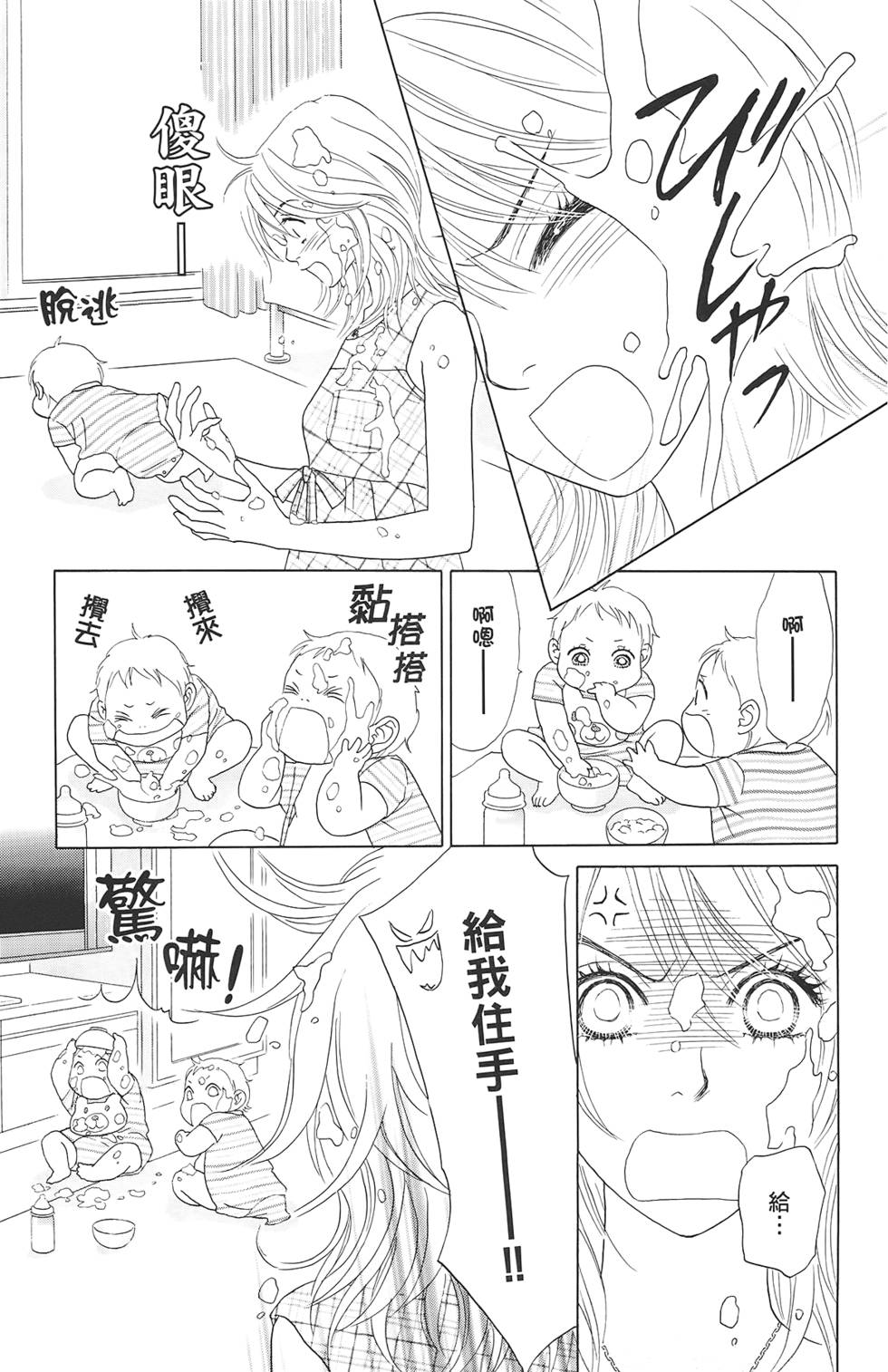 第110页
