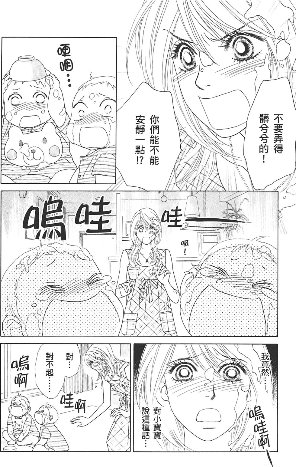 第111页