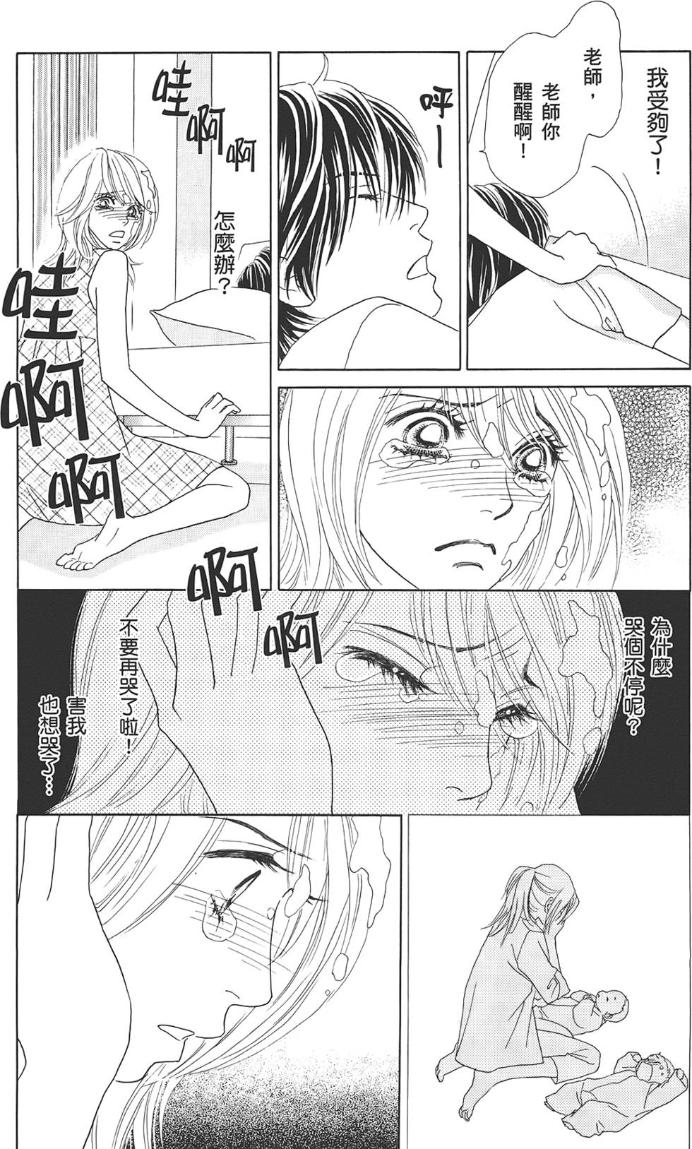 第112页