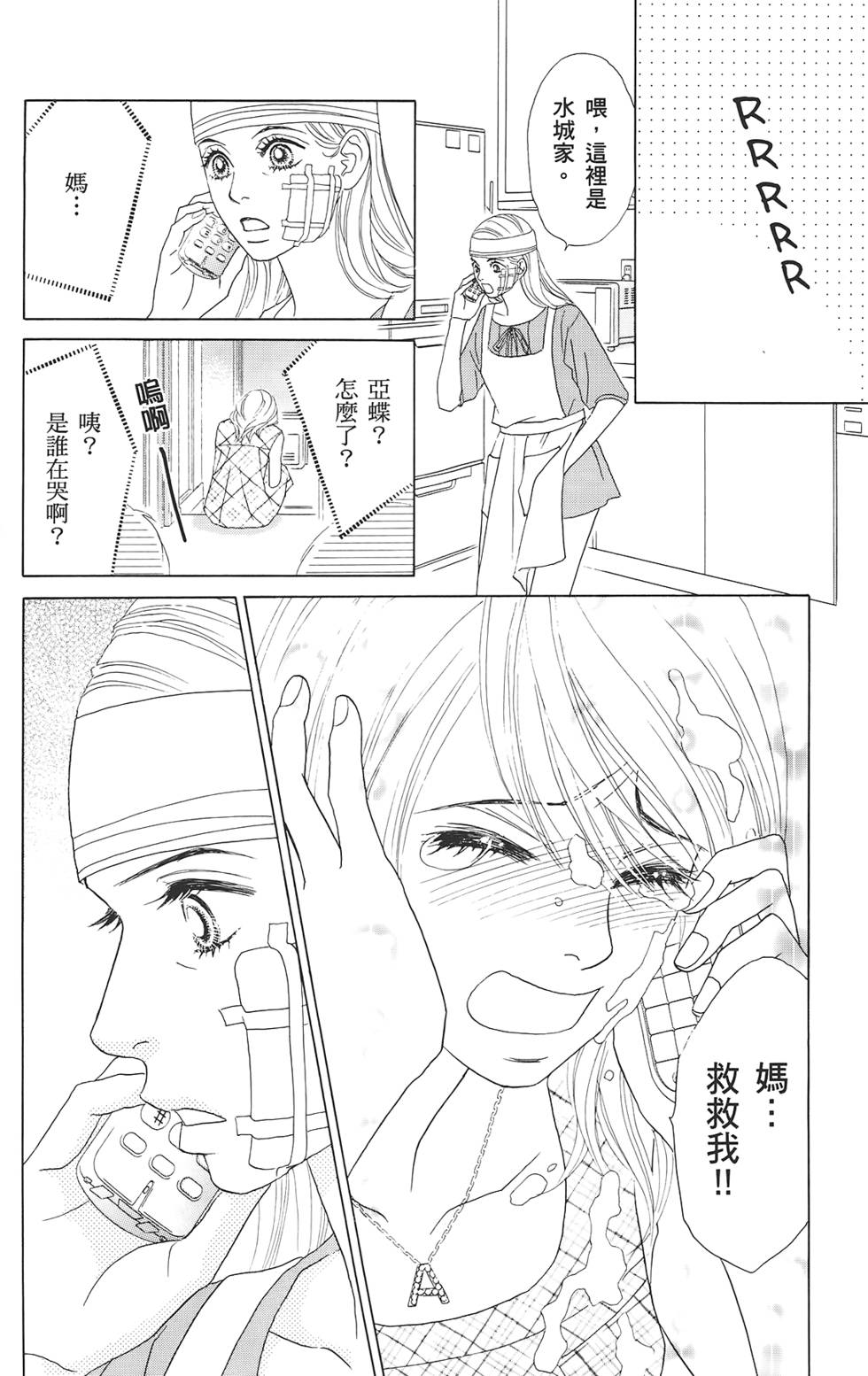 第113页