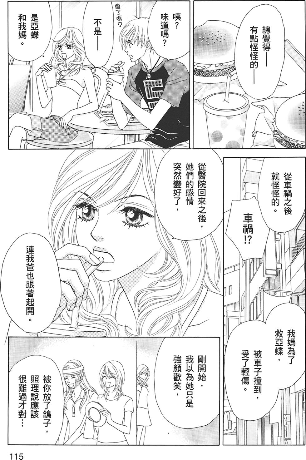 第114页
