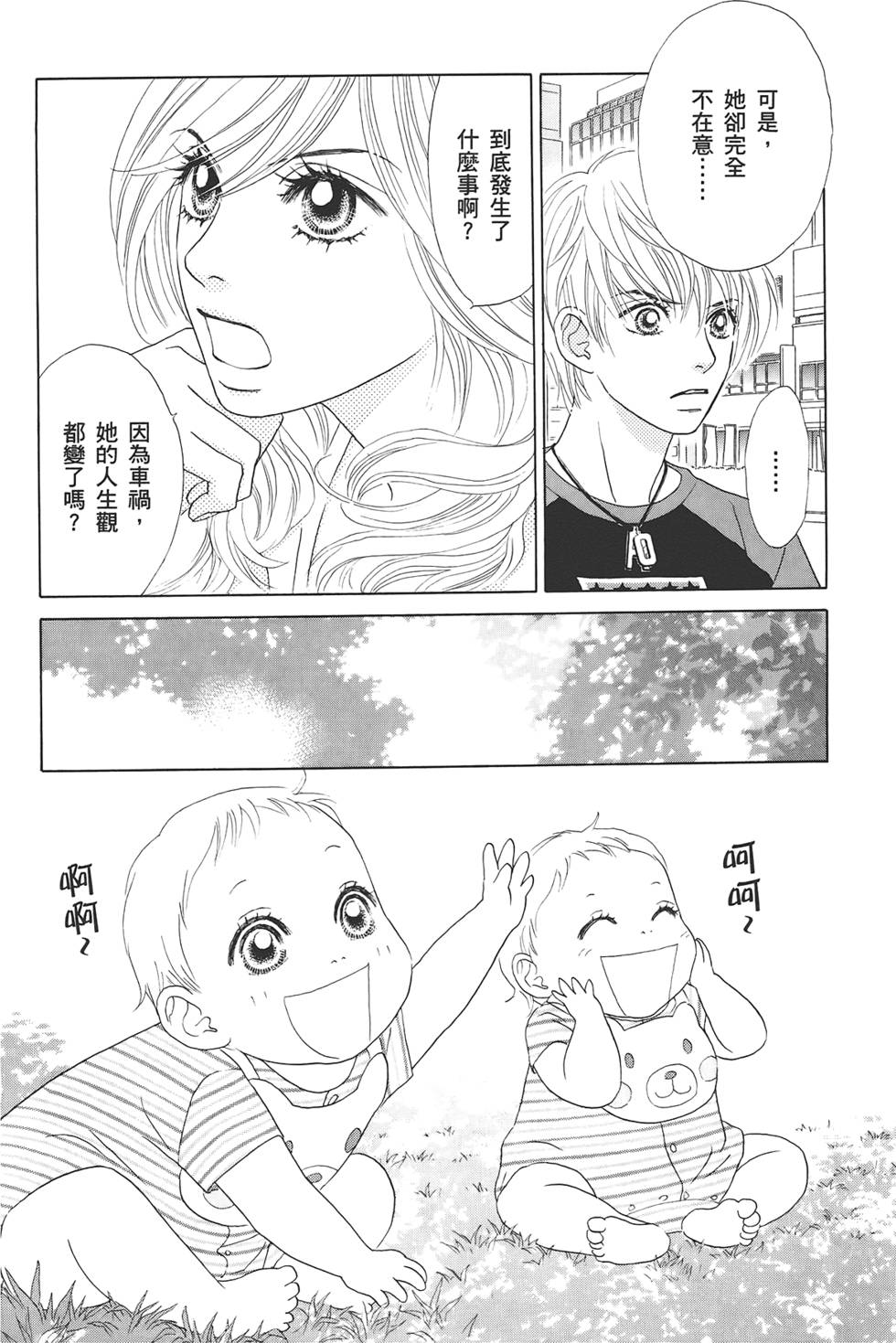 第115页