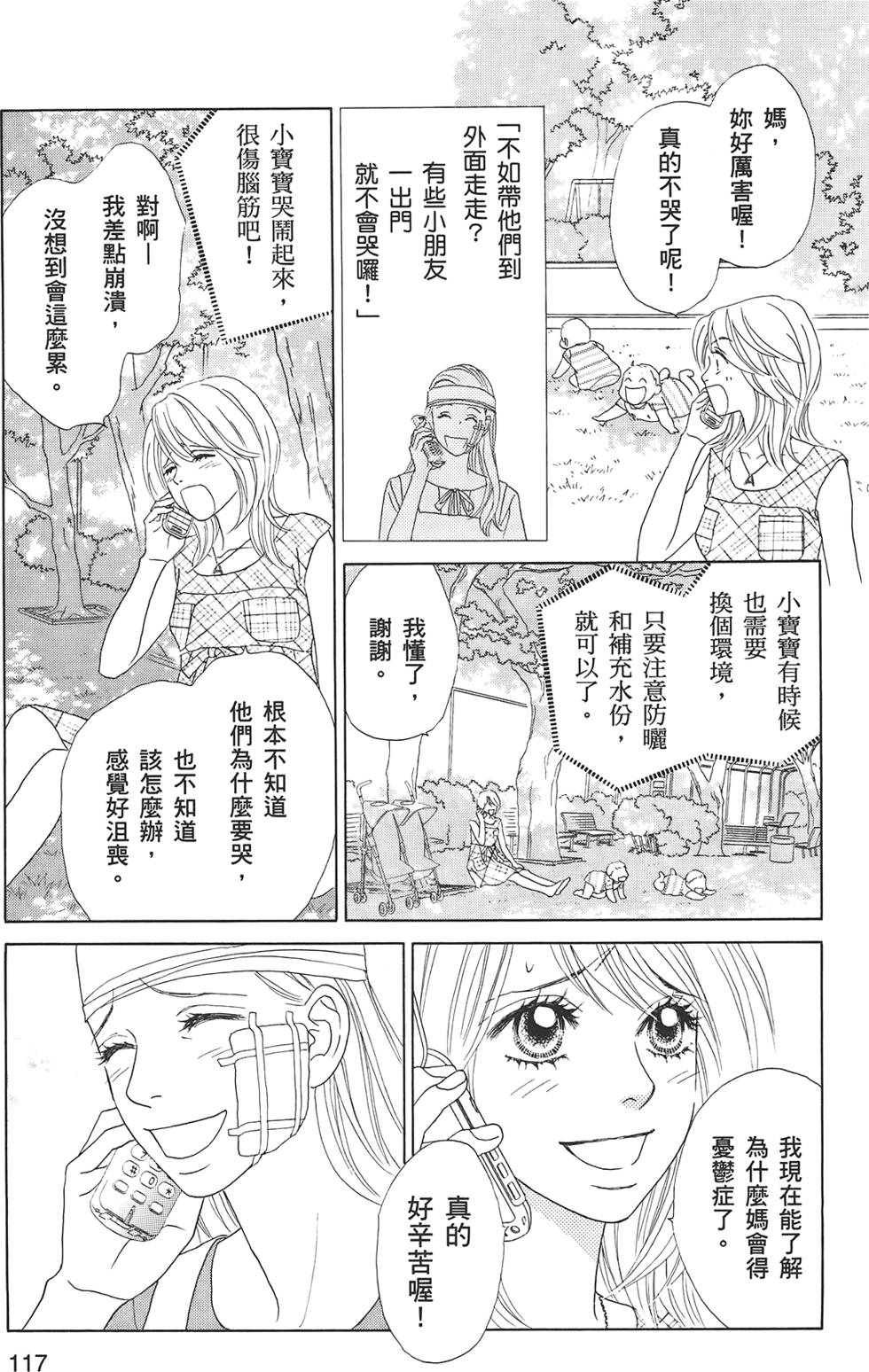 第116页