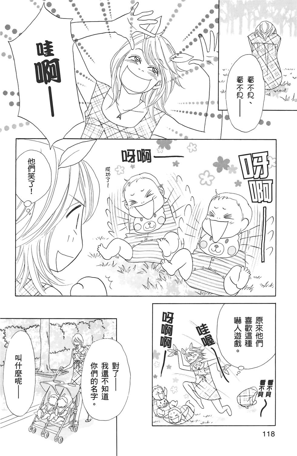 第117页