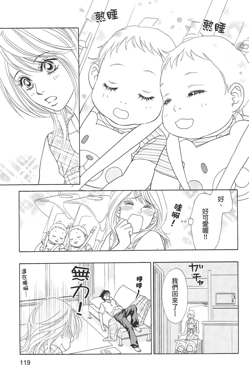 第118页