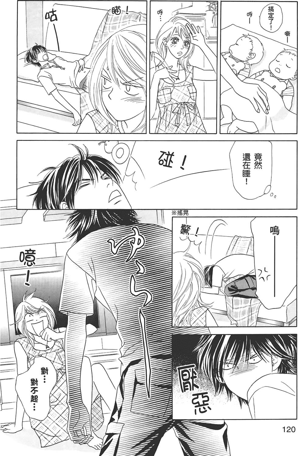 第119页