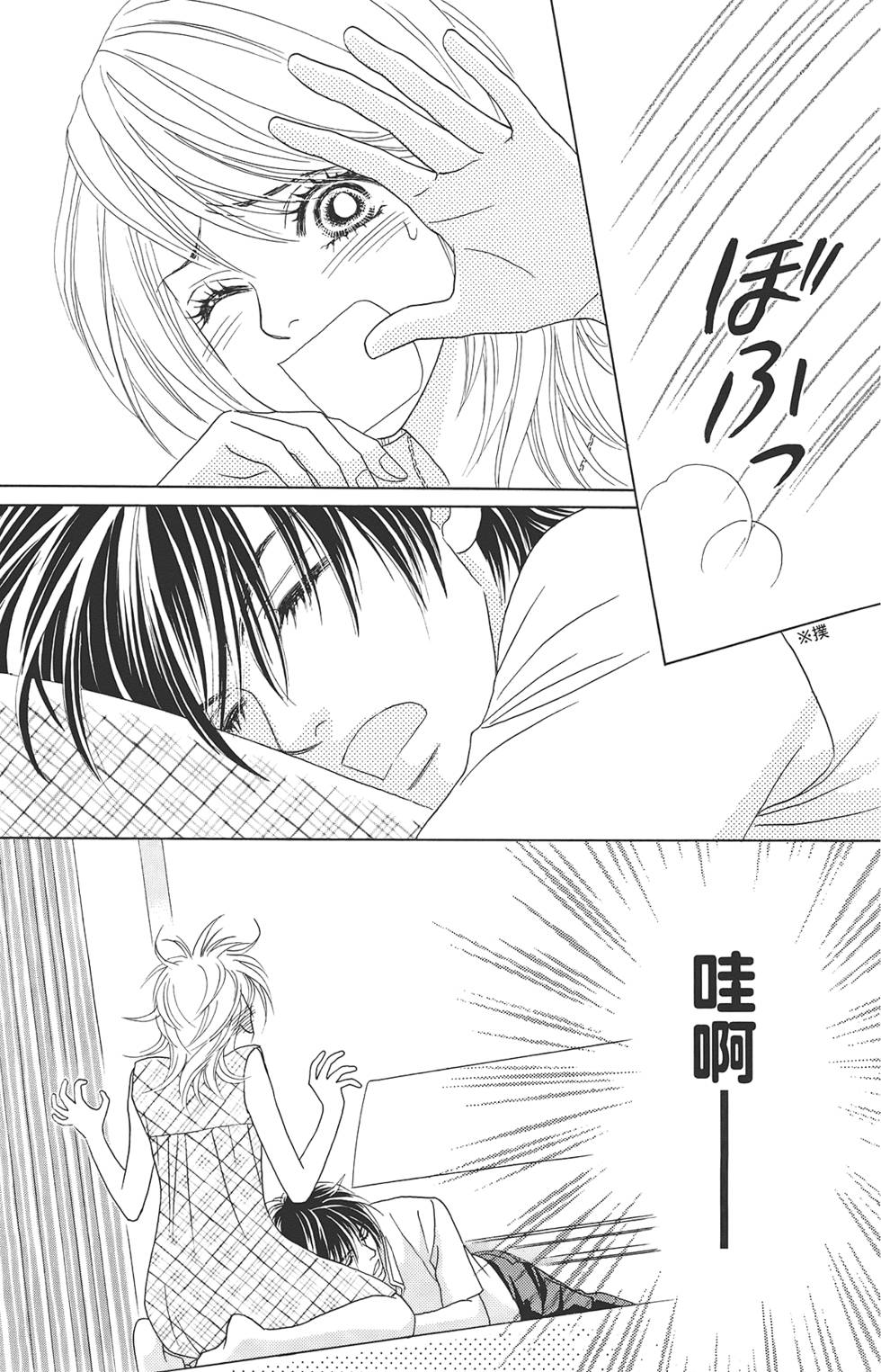第120页
