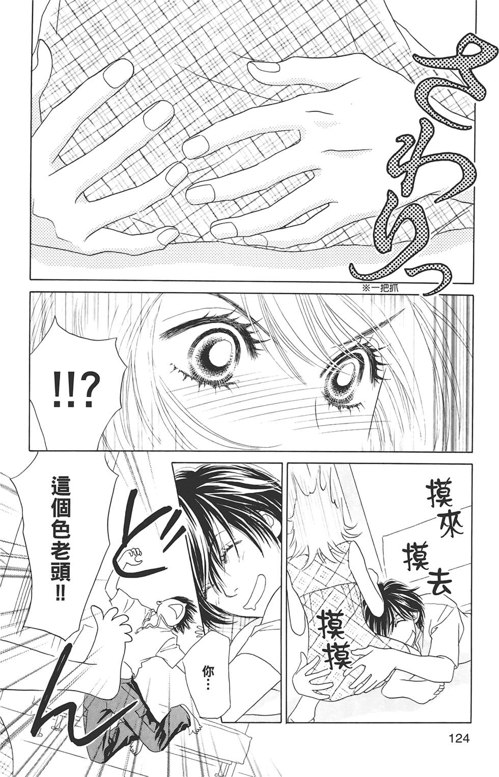 第123页