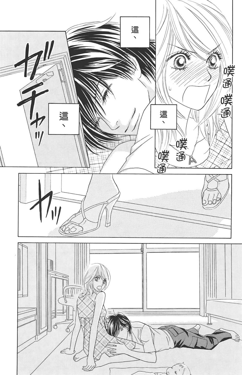 第128页
