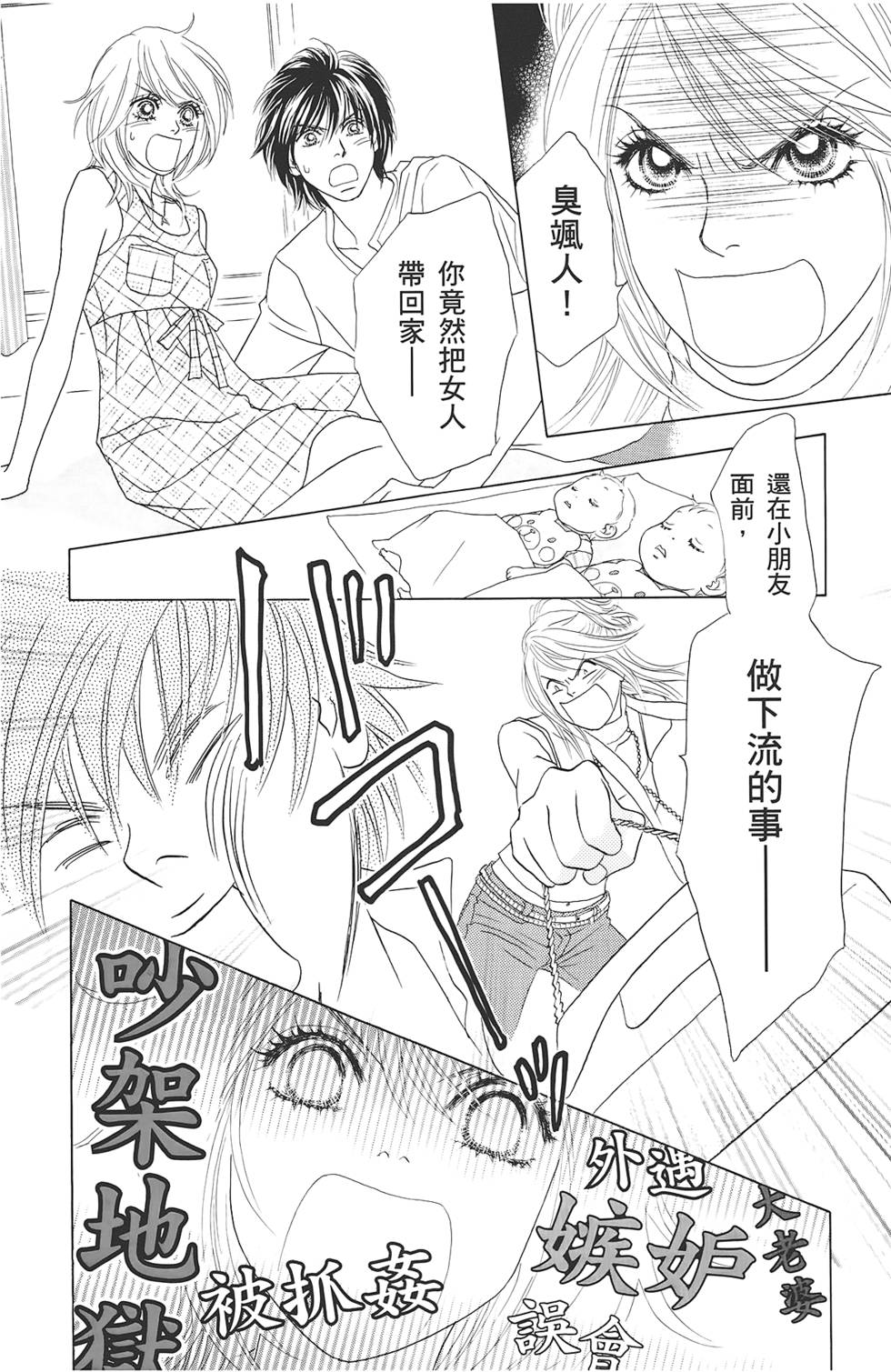 第133页