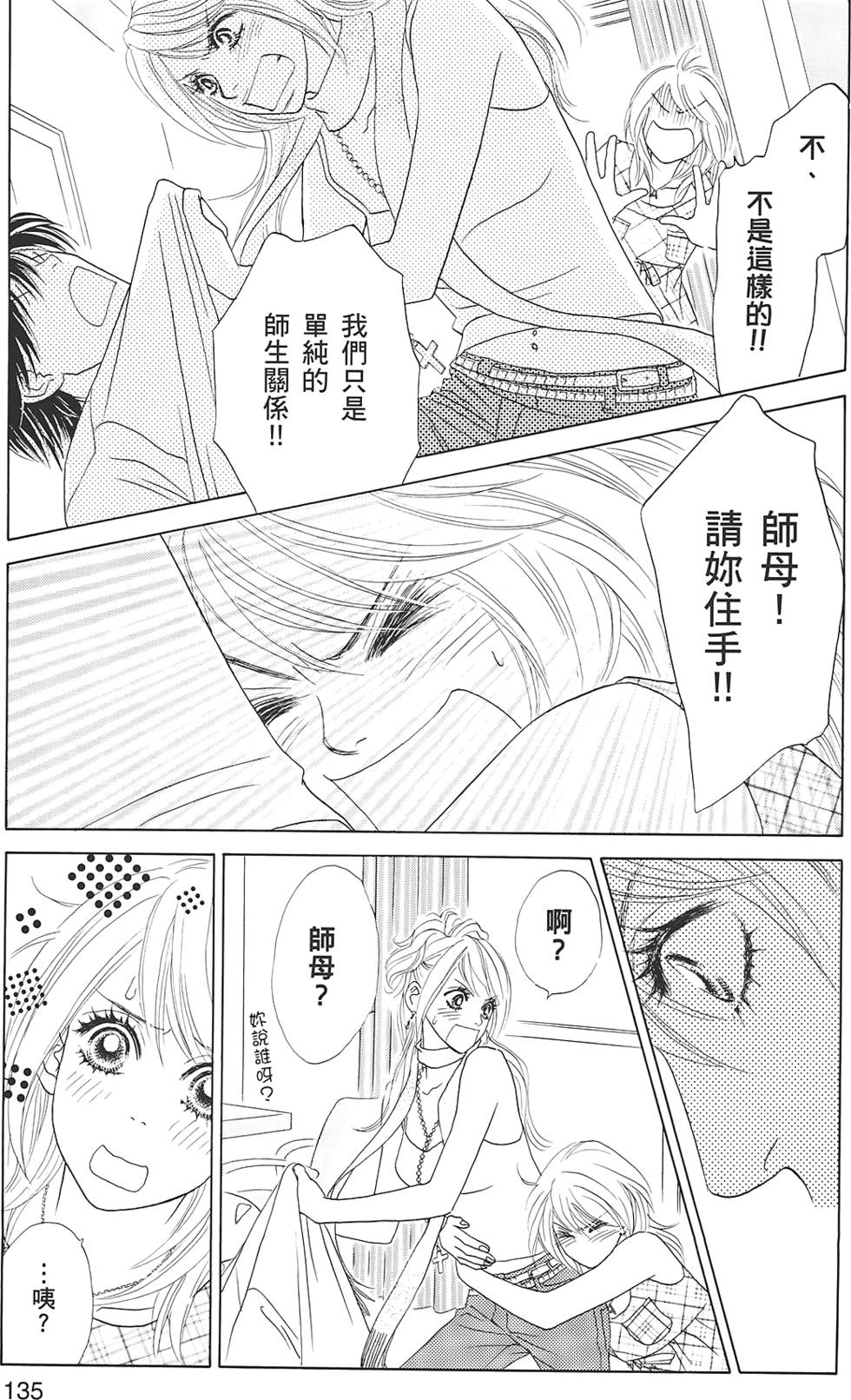 第134页