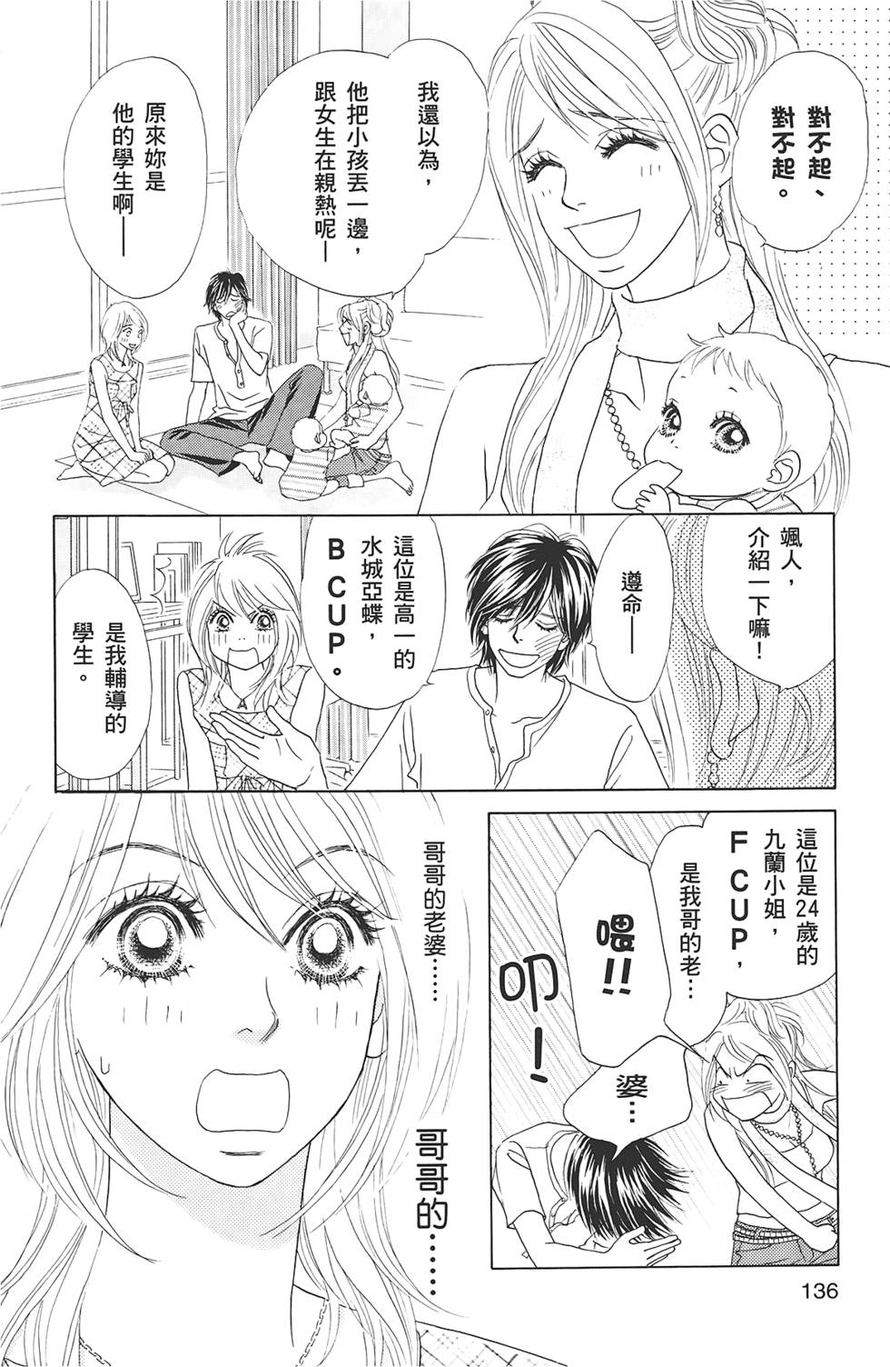 第135页