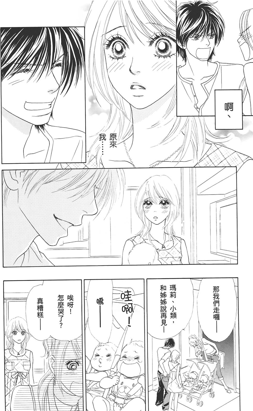 第137页