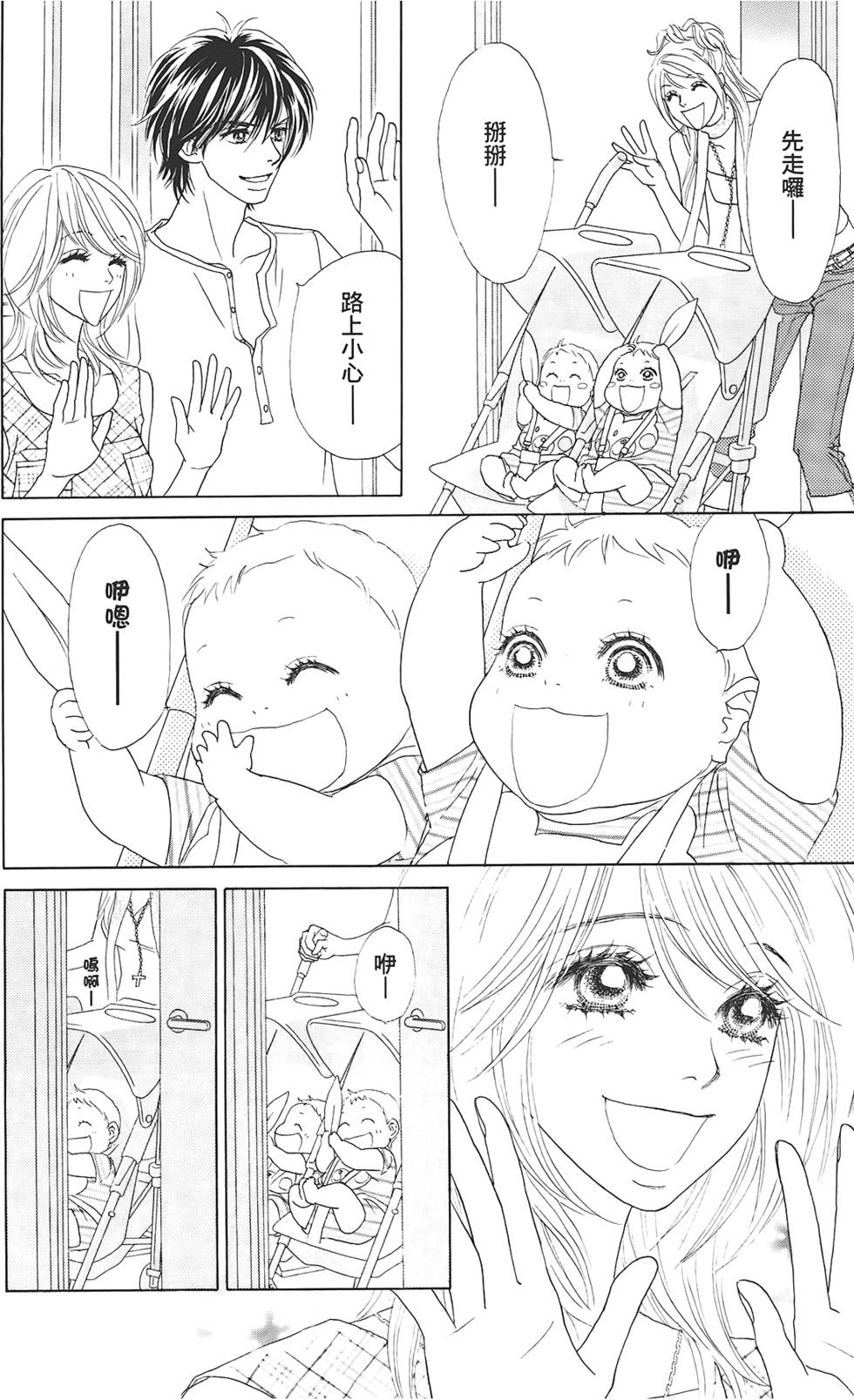 第139页
