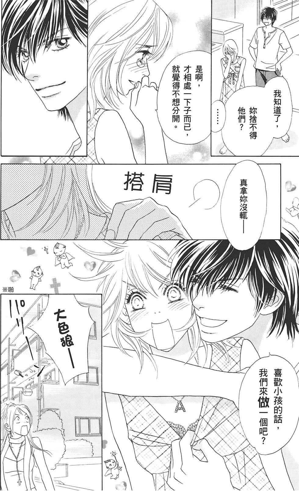 第141页