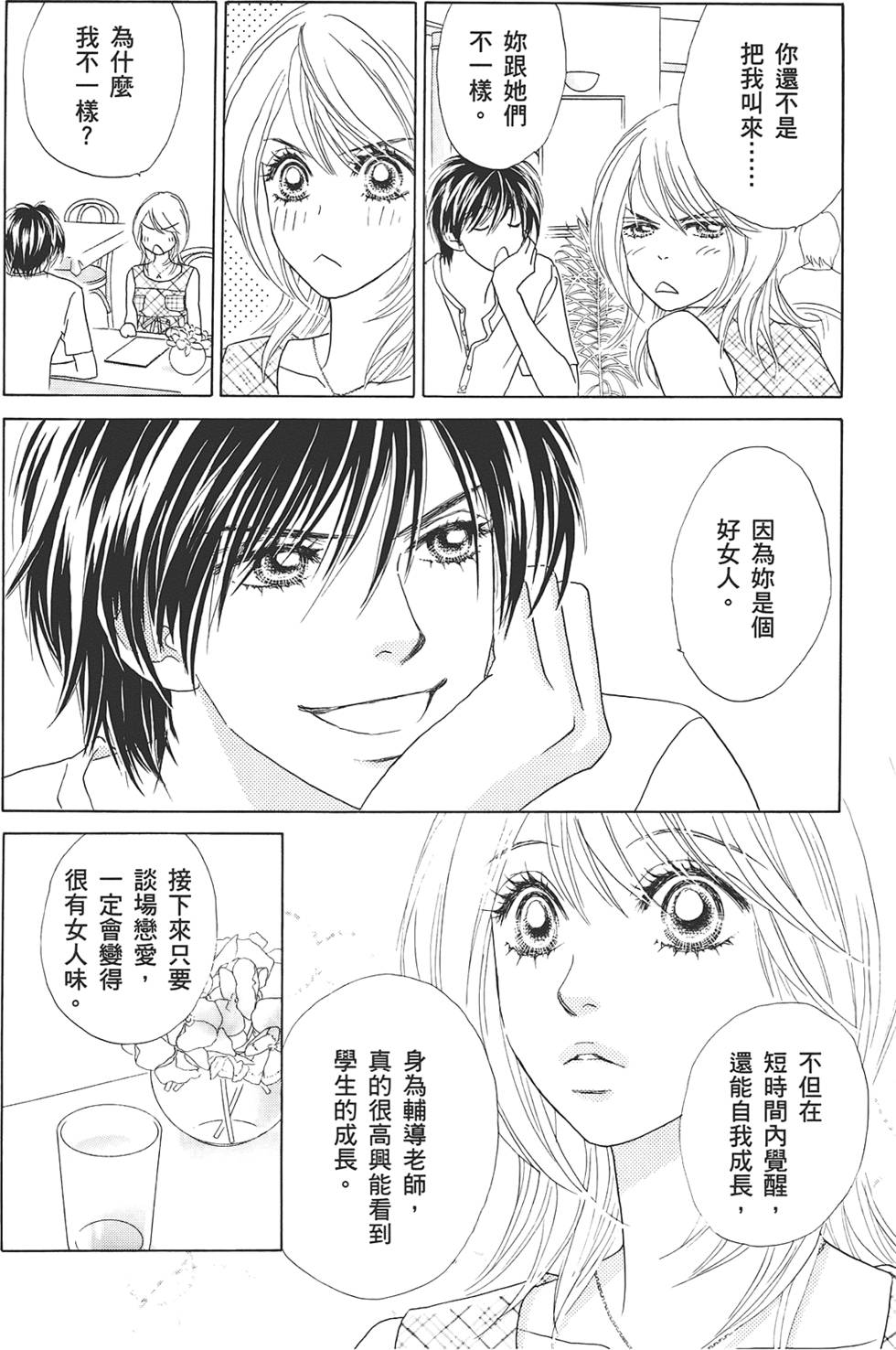 第143页