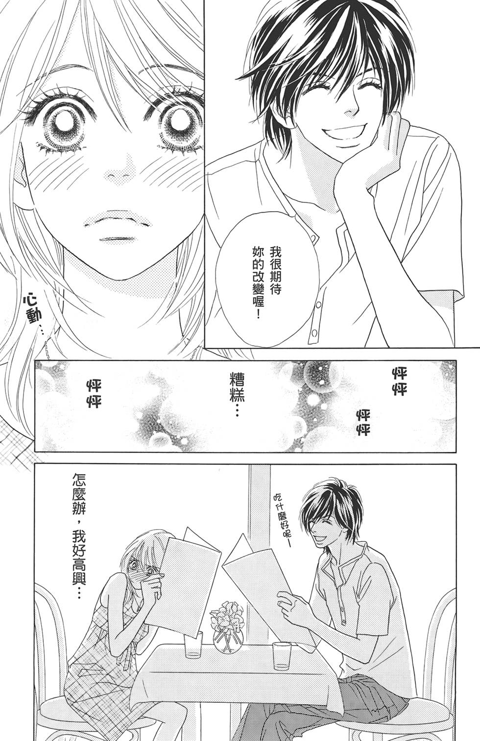 第144页
