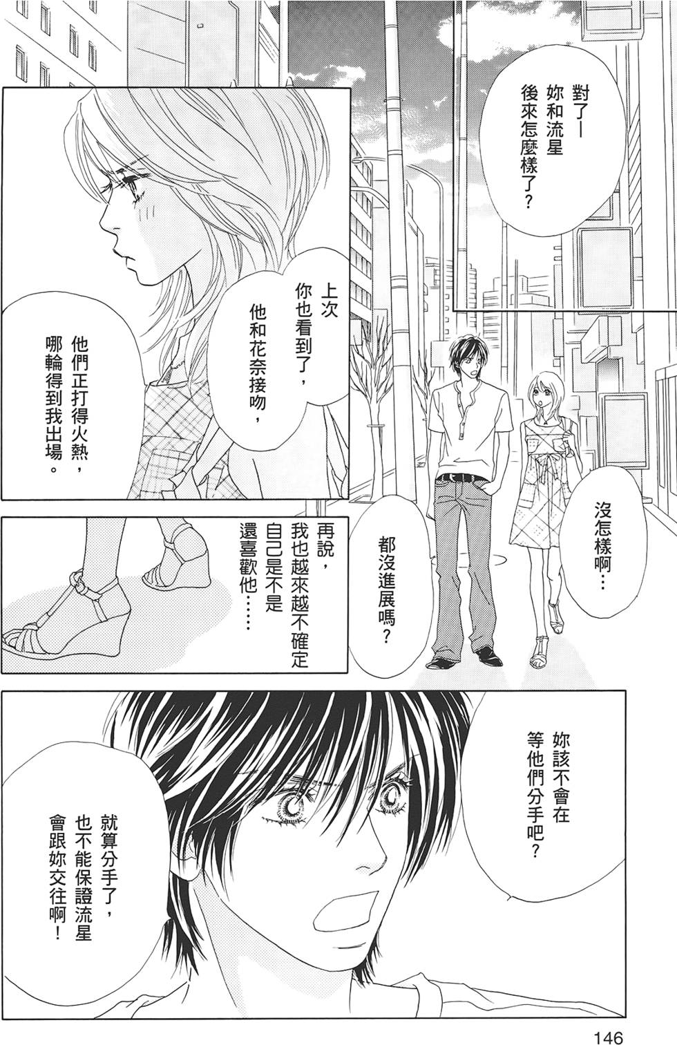 第145页