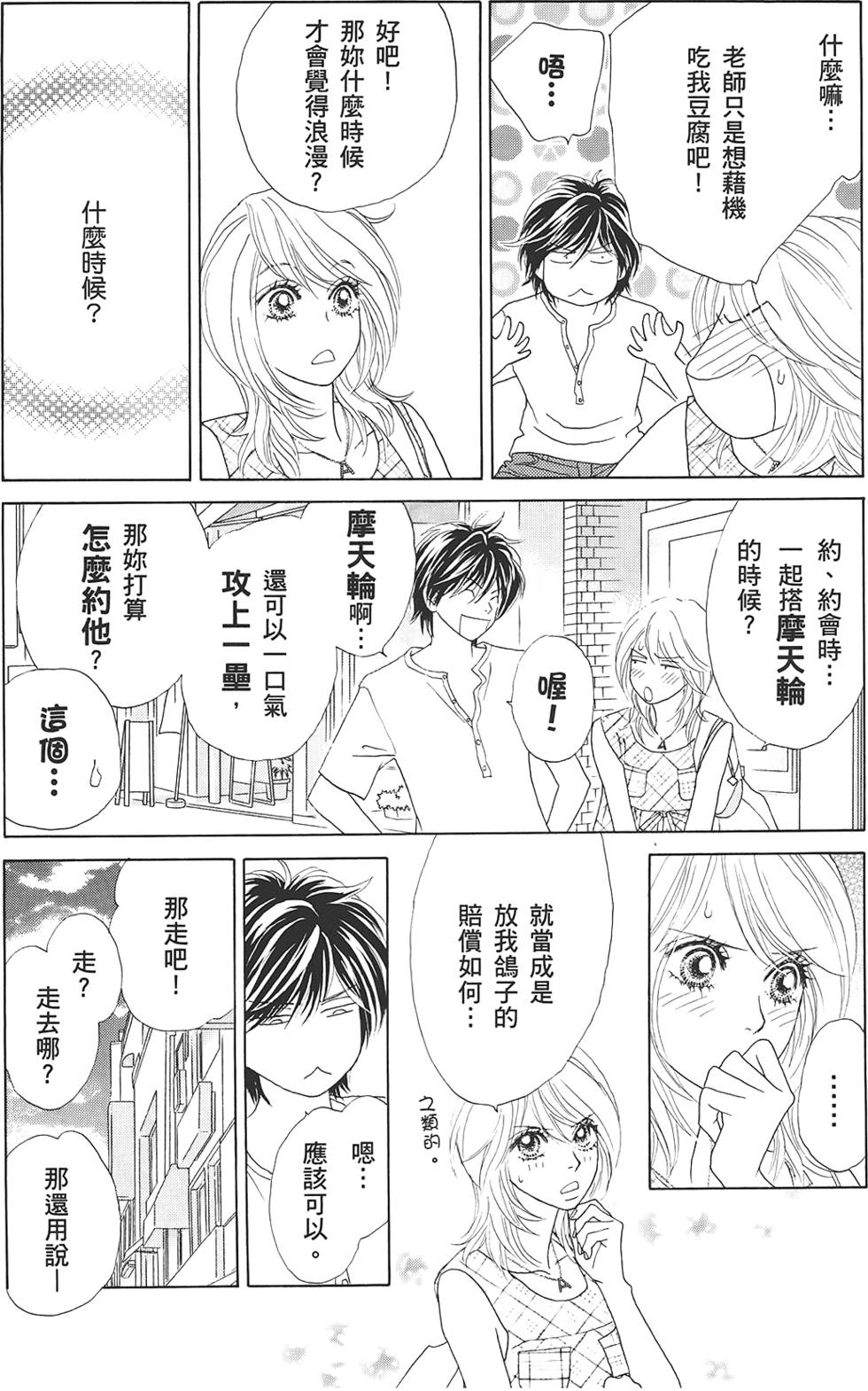 第147页