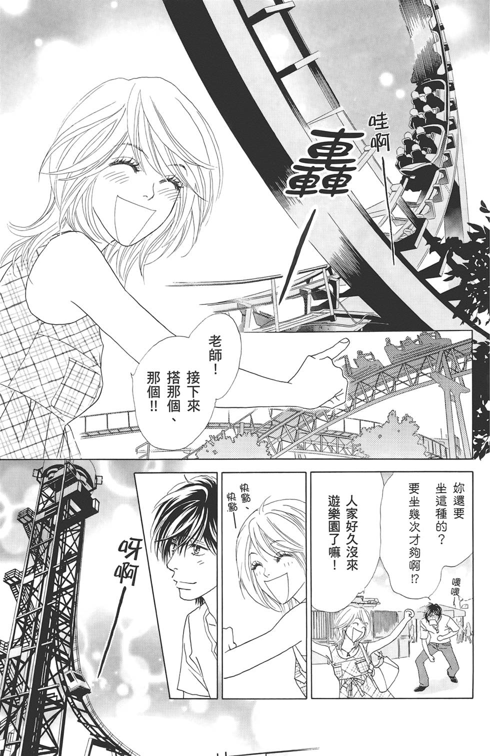 第148页