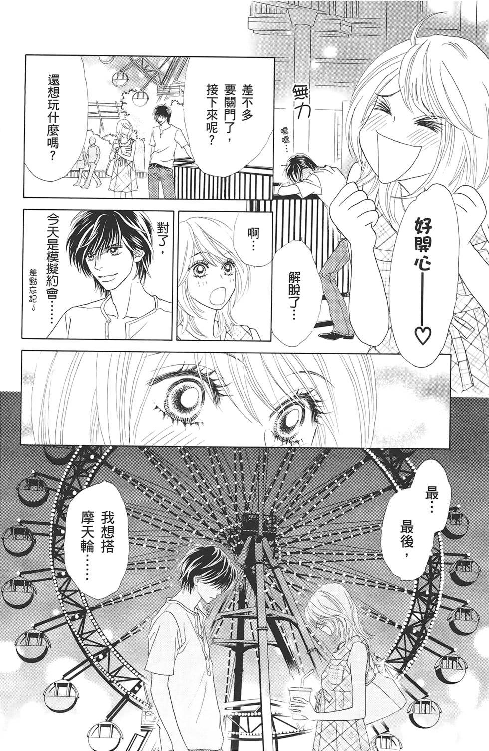 第149页