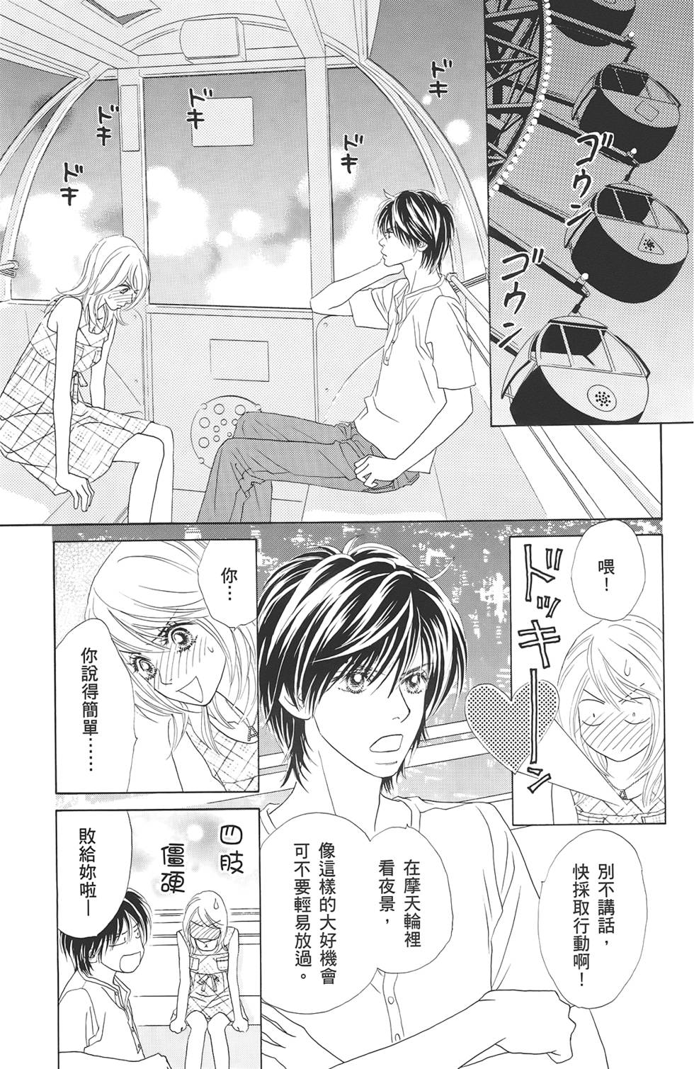 第150页