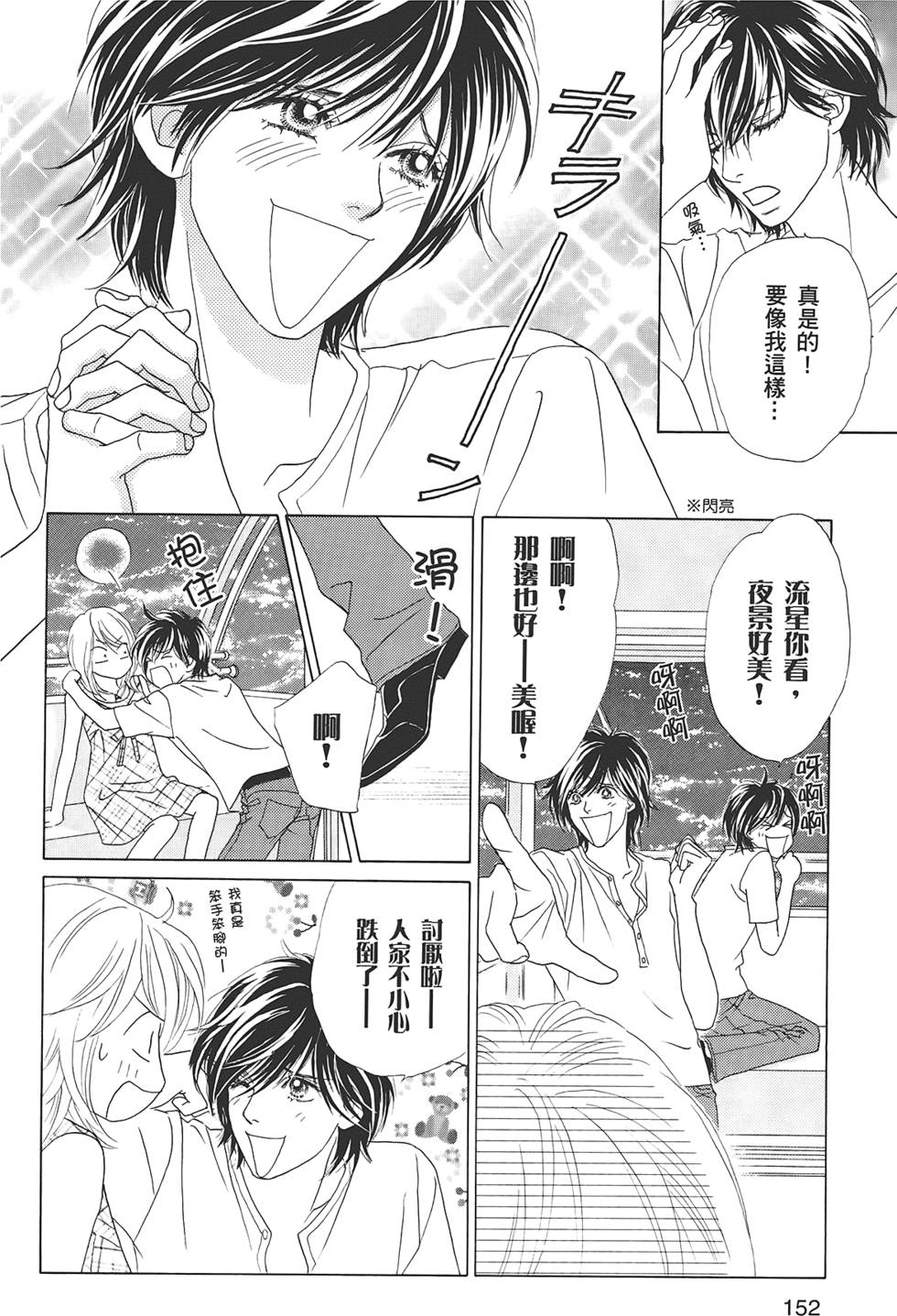 第151页