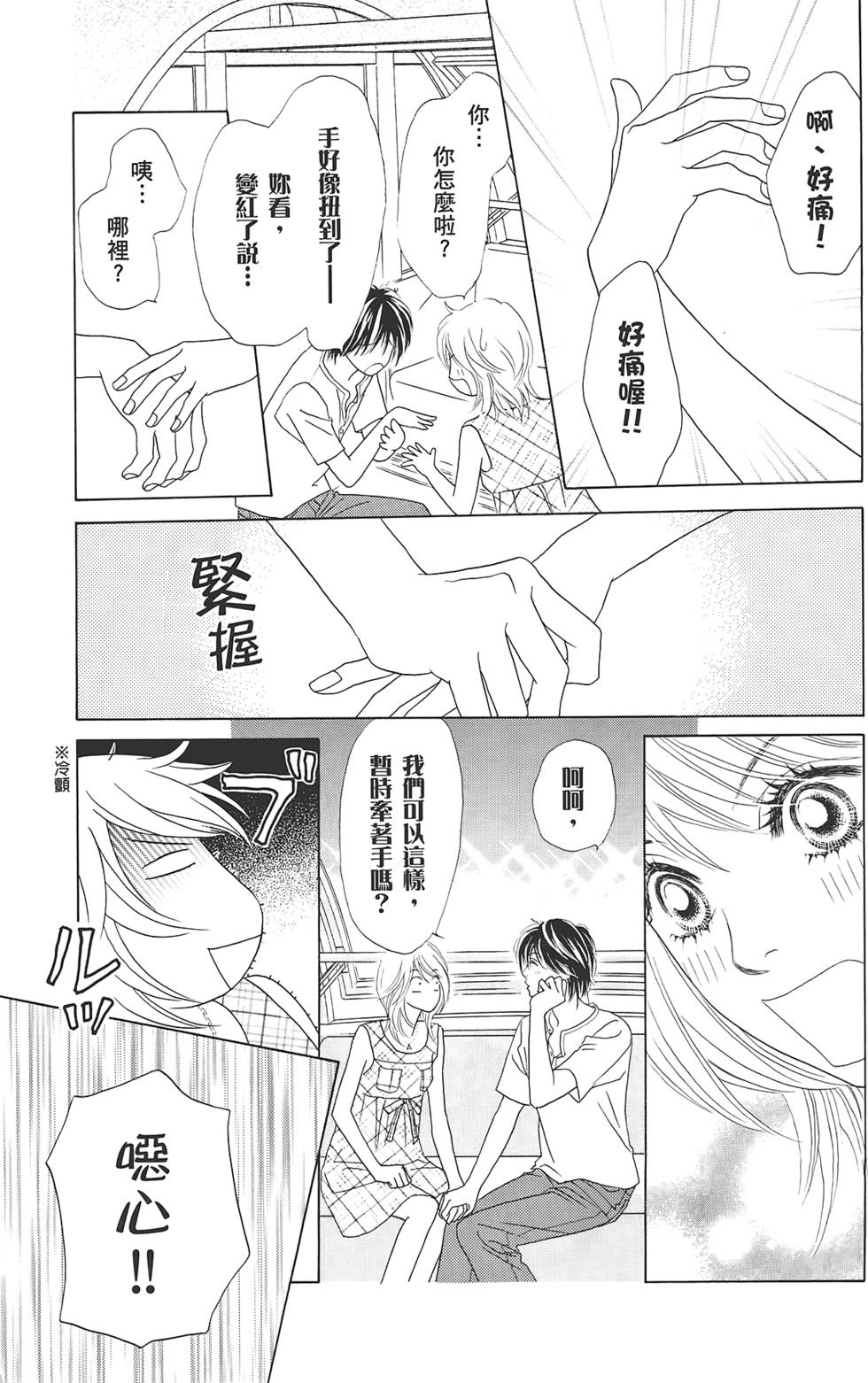 第152页