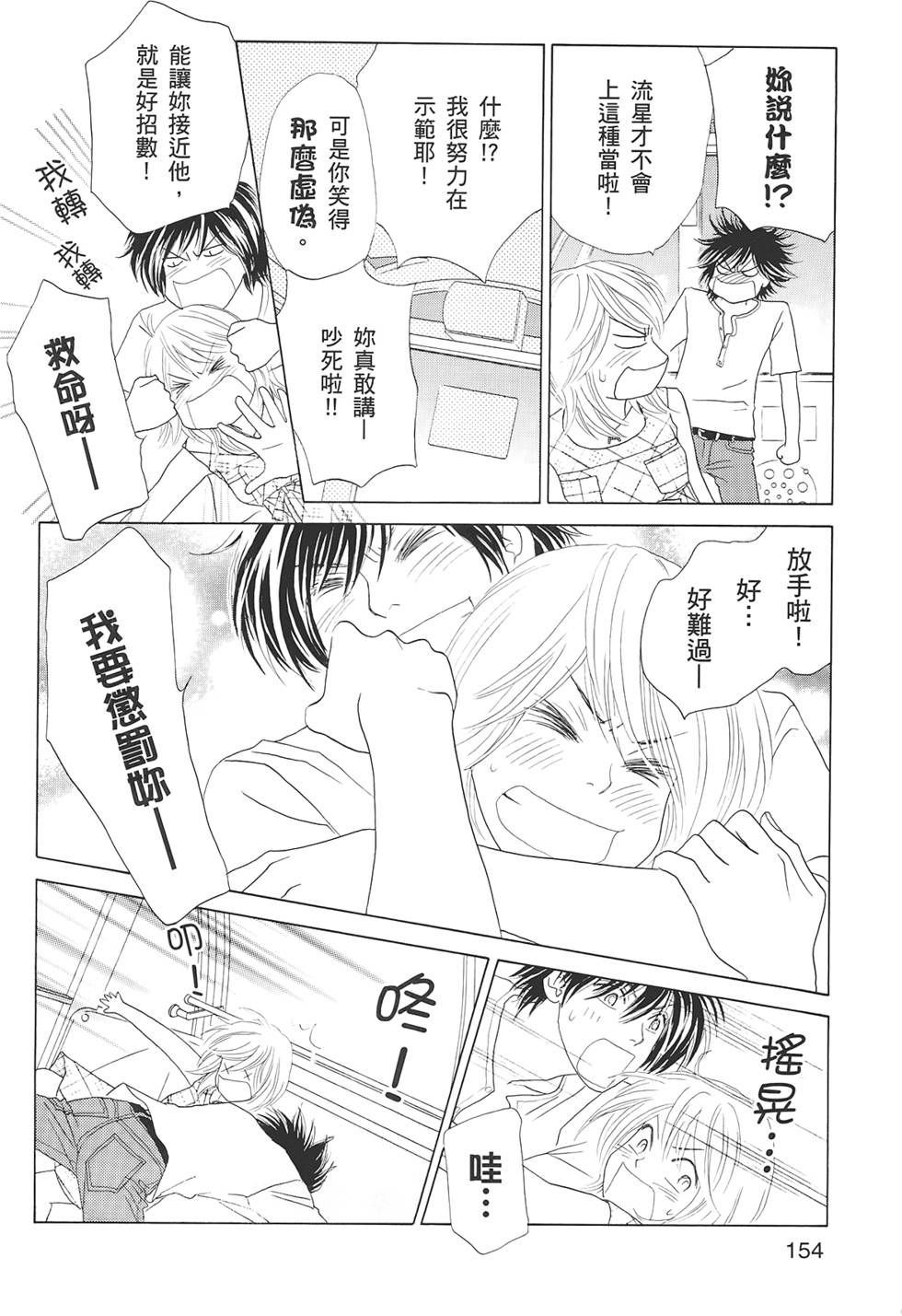 第153页