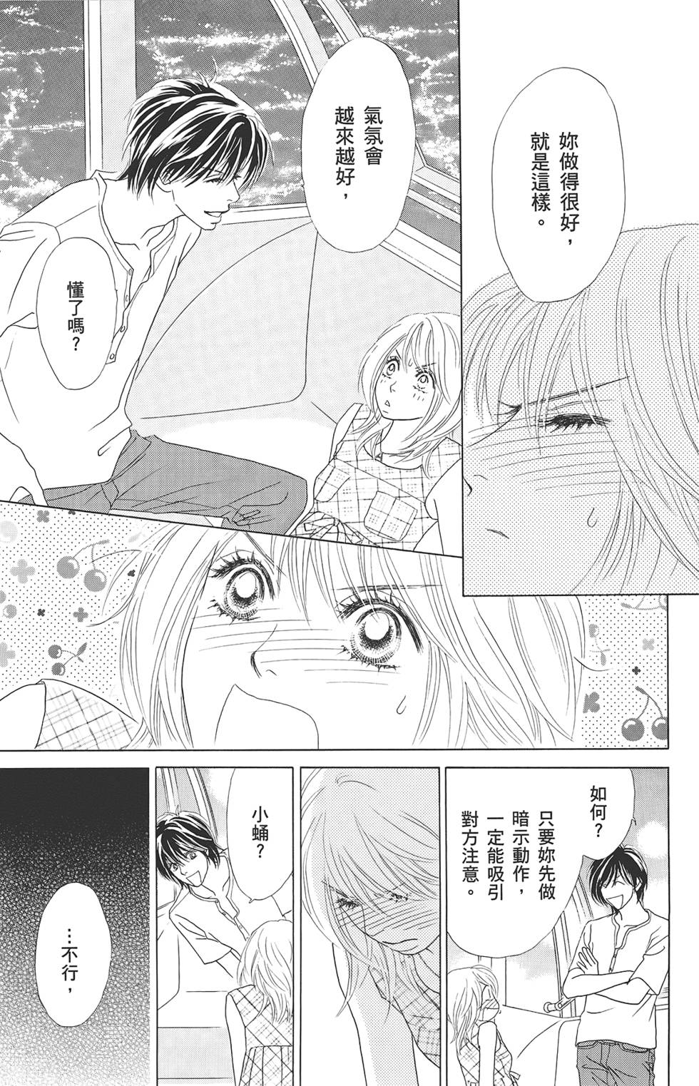 第156页