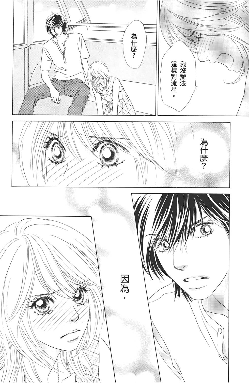 第157页
