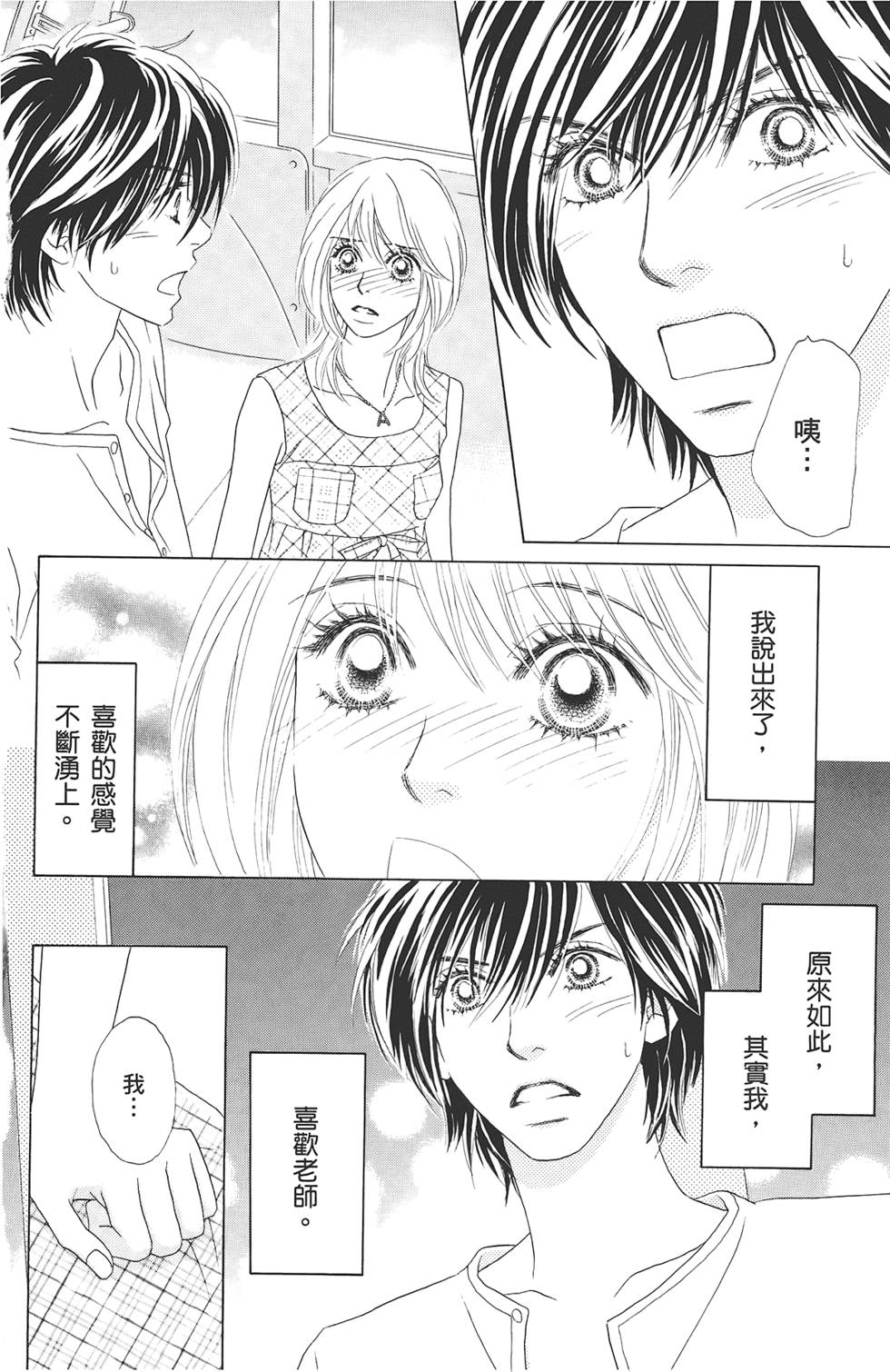 第159页