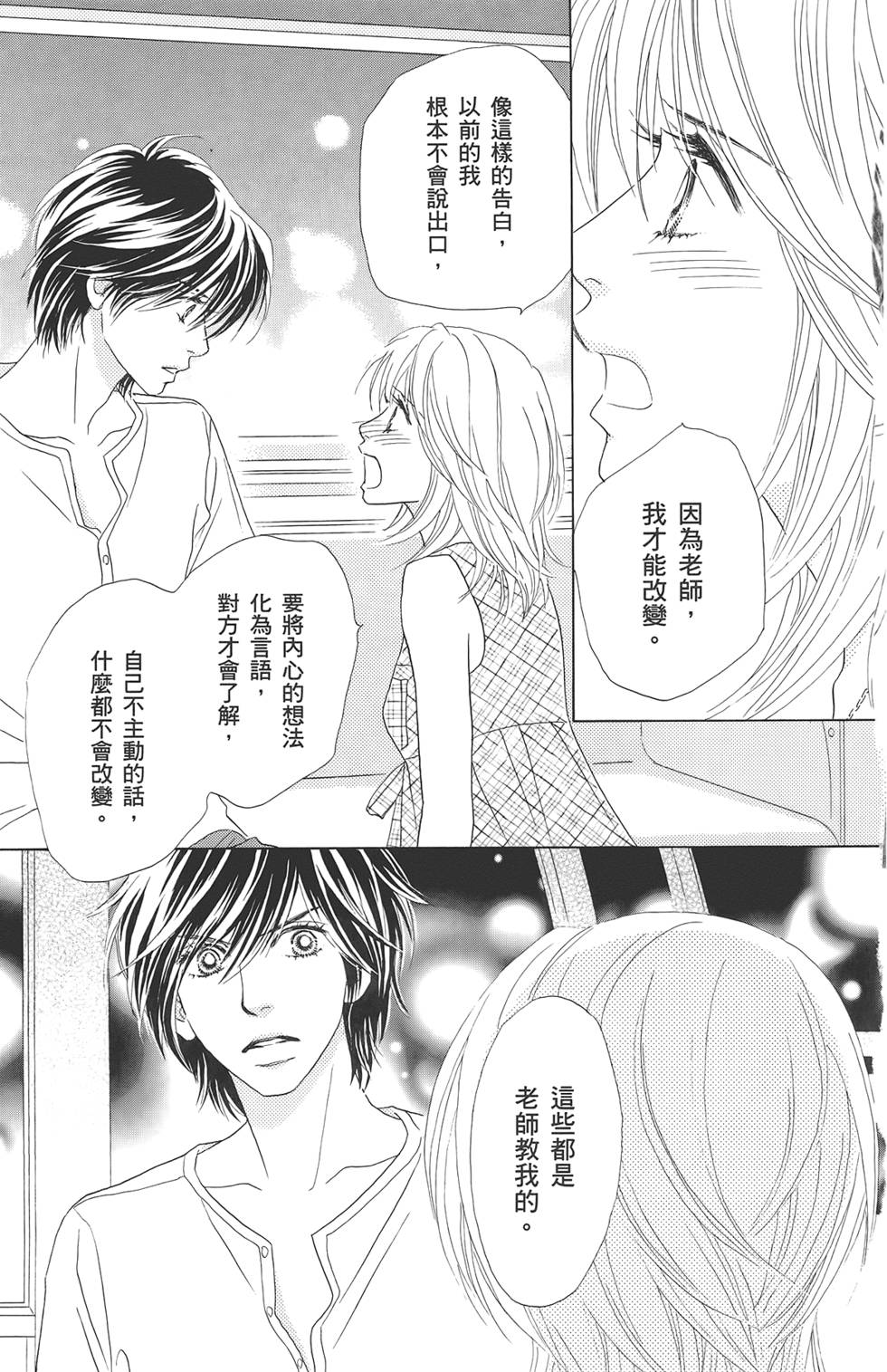第160页