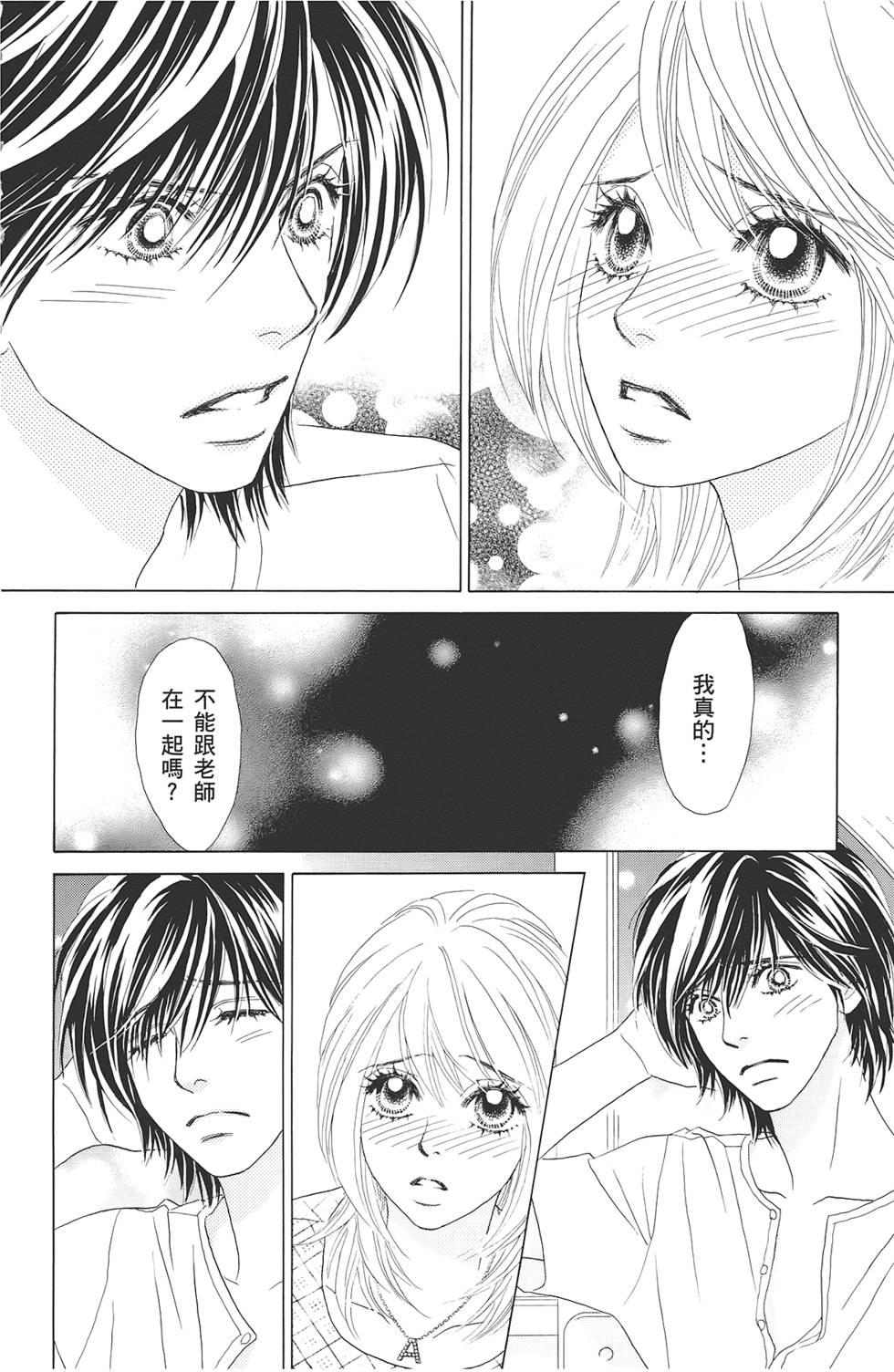 第161页