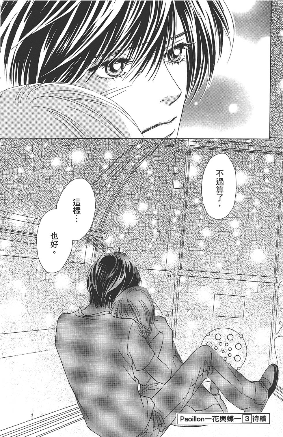 第163页
