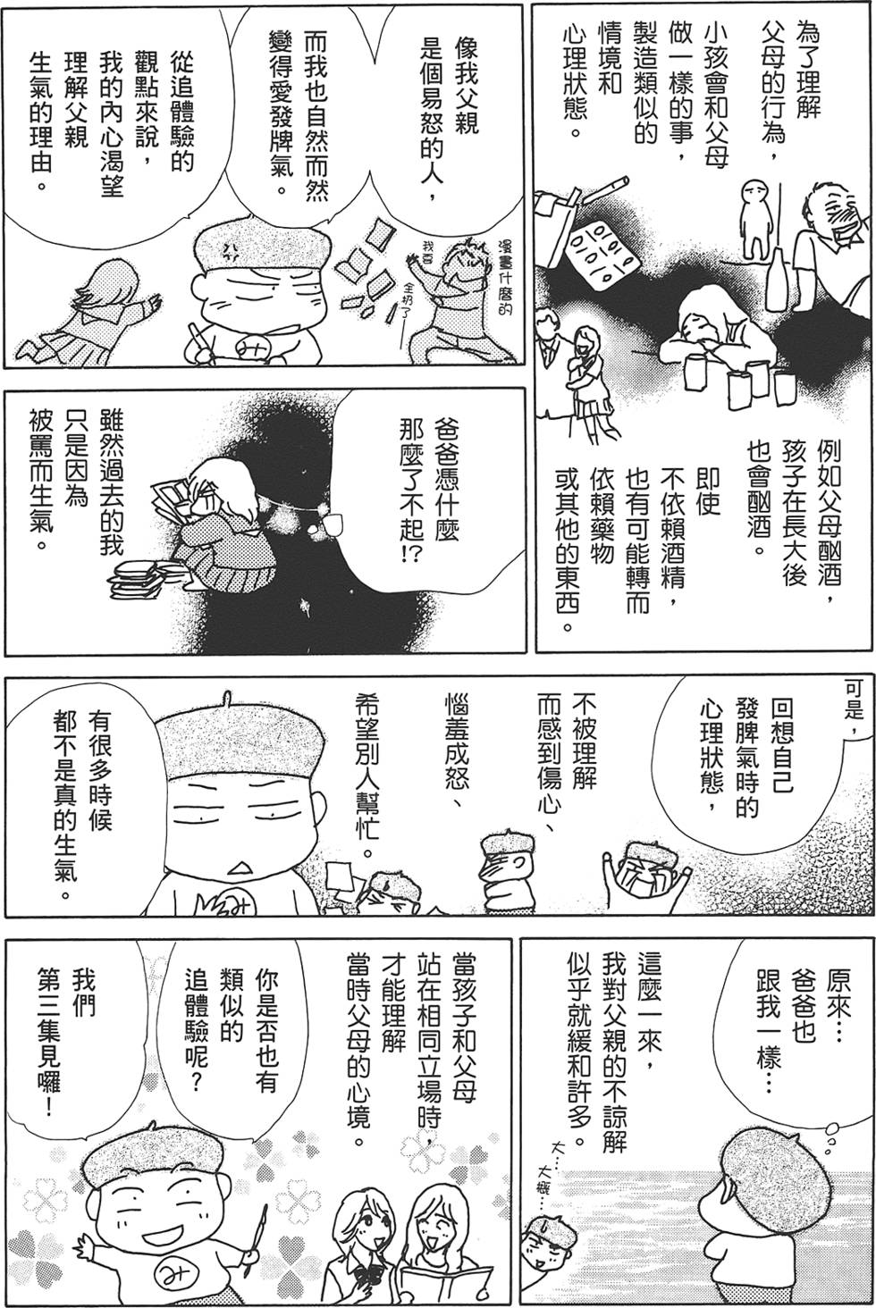 第166页