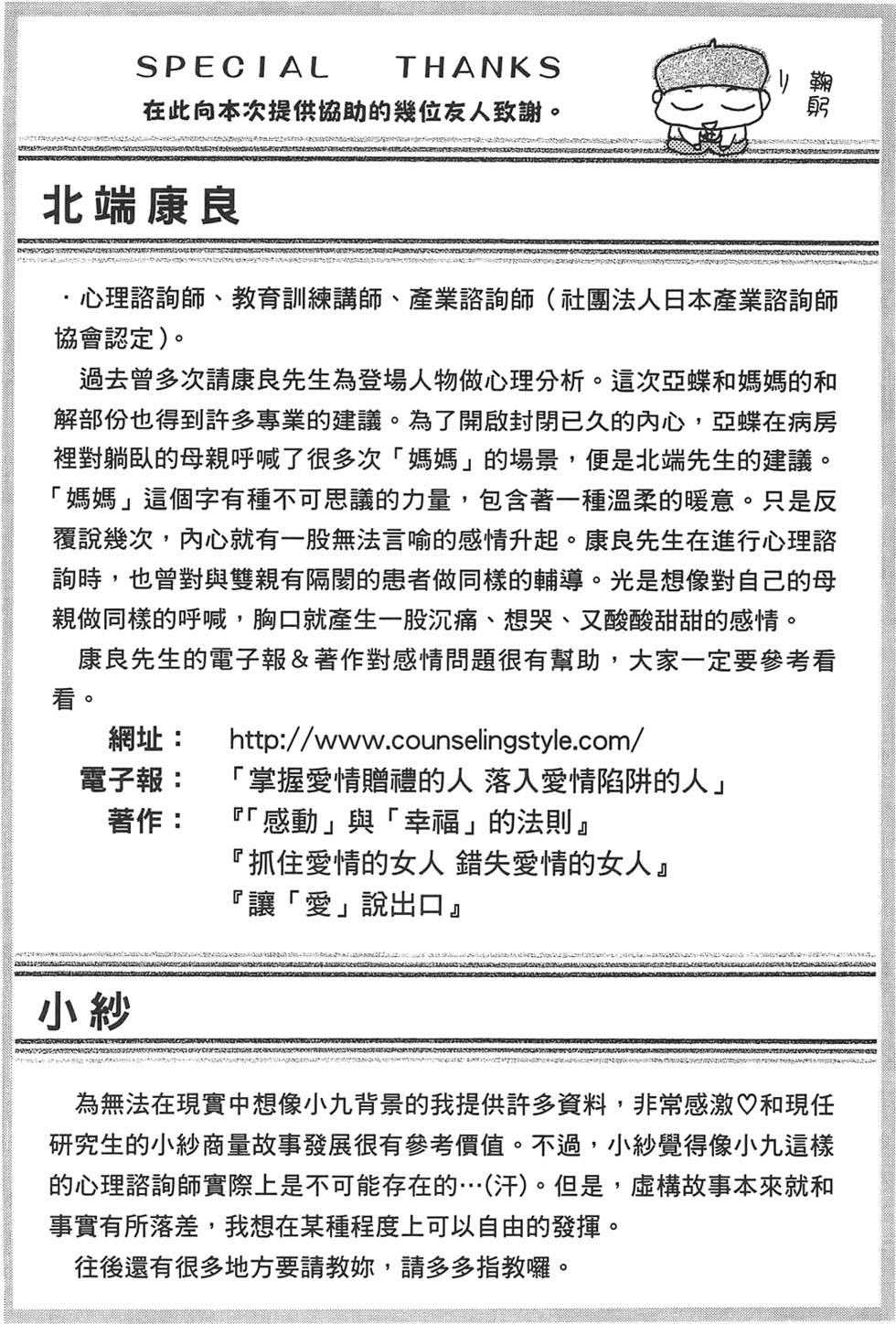第167页