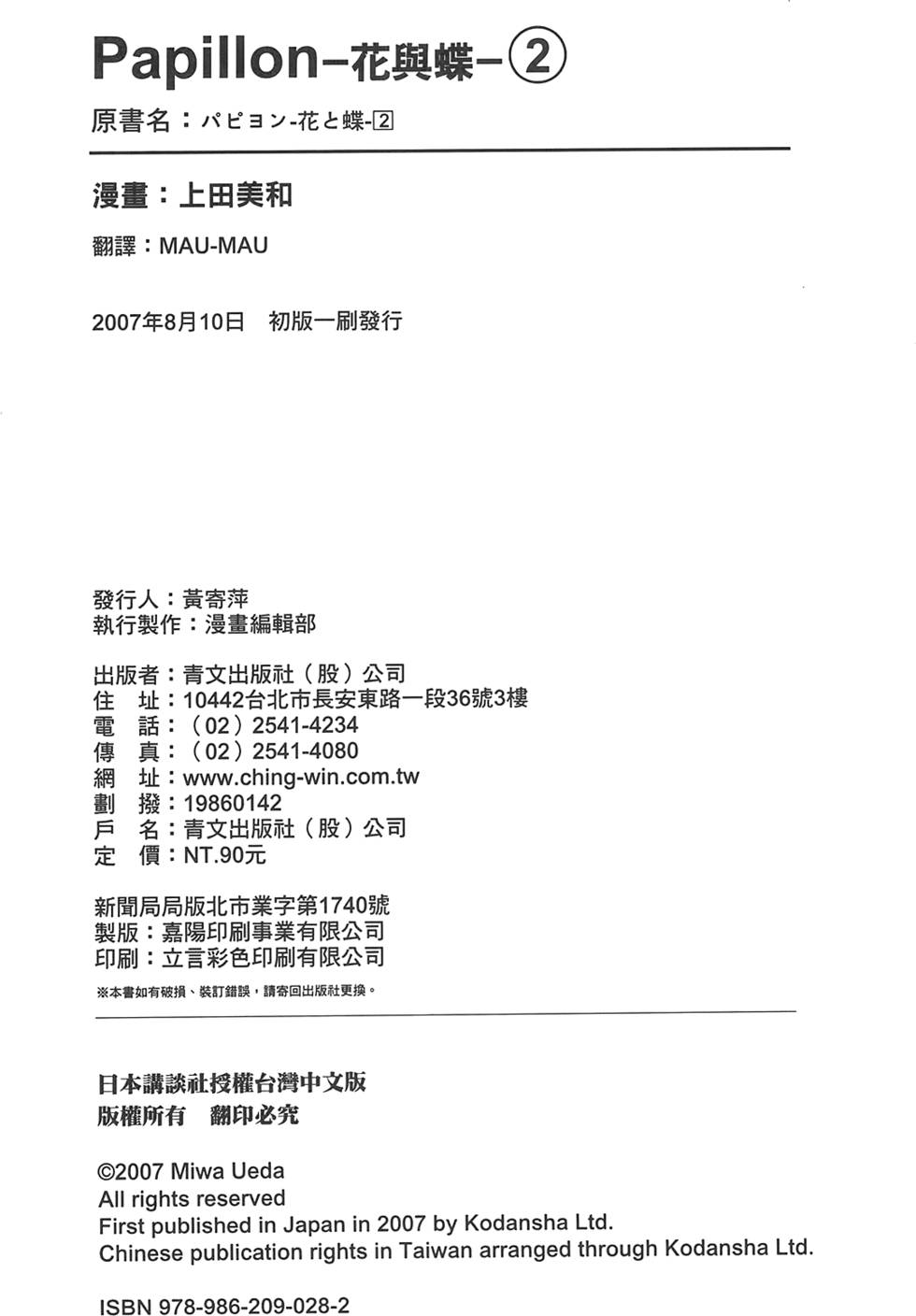 第169页