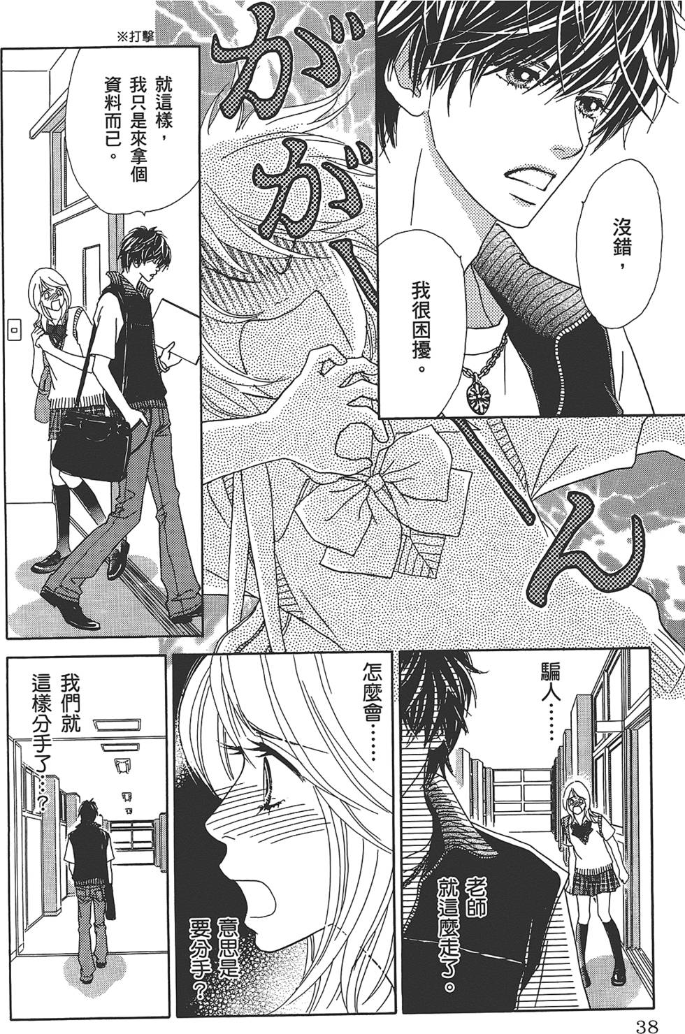 第37页