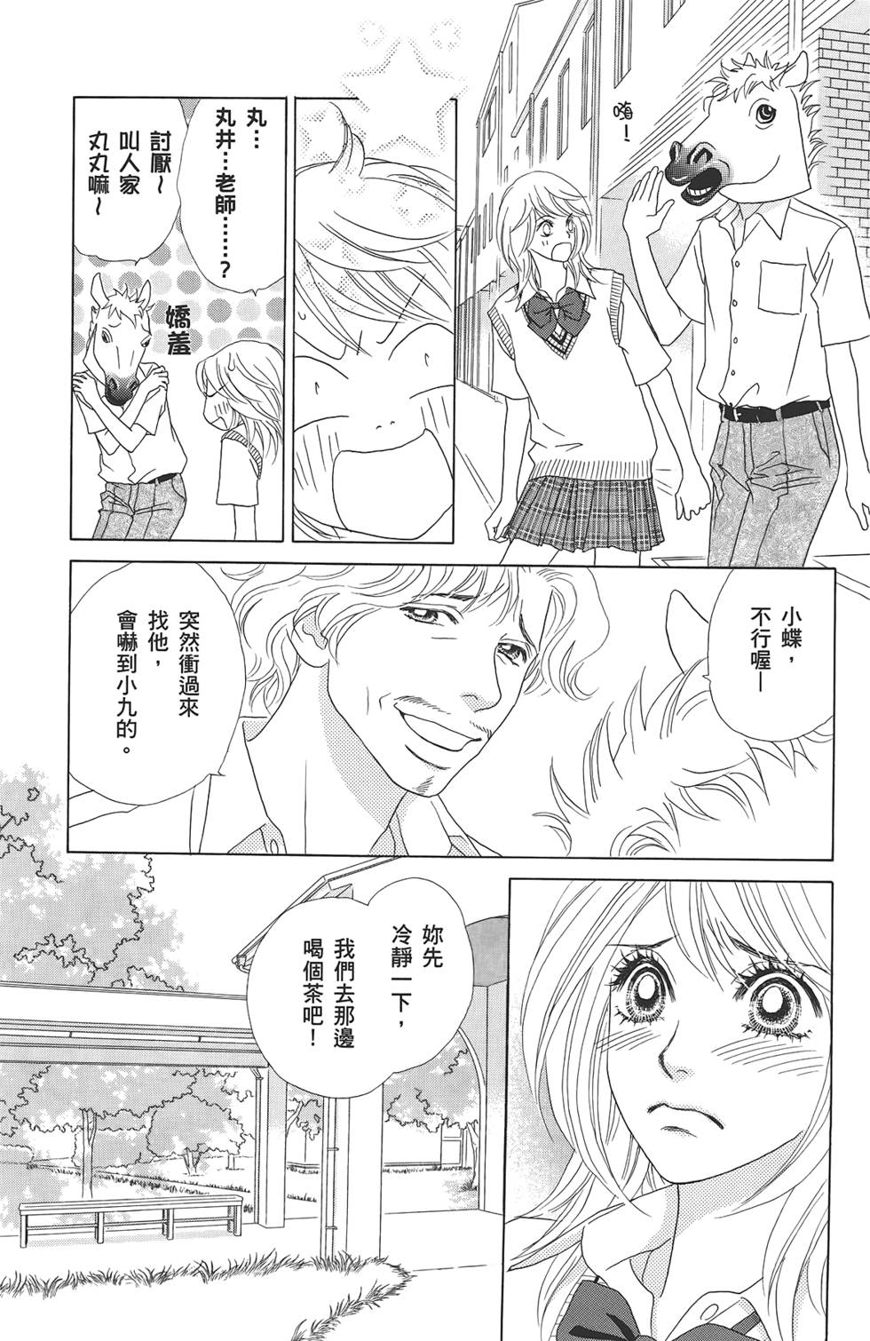 第52页